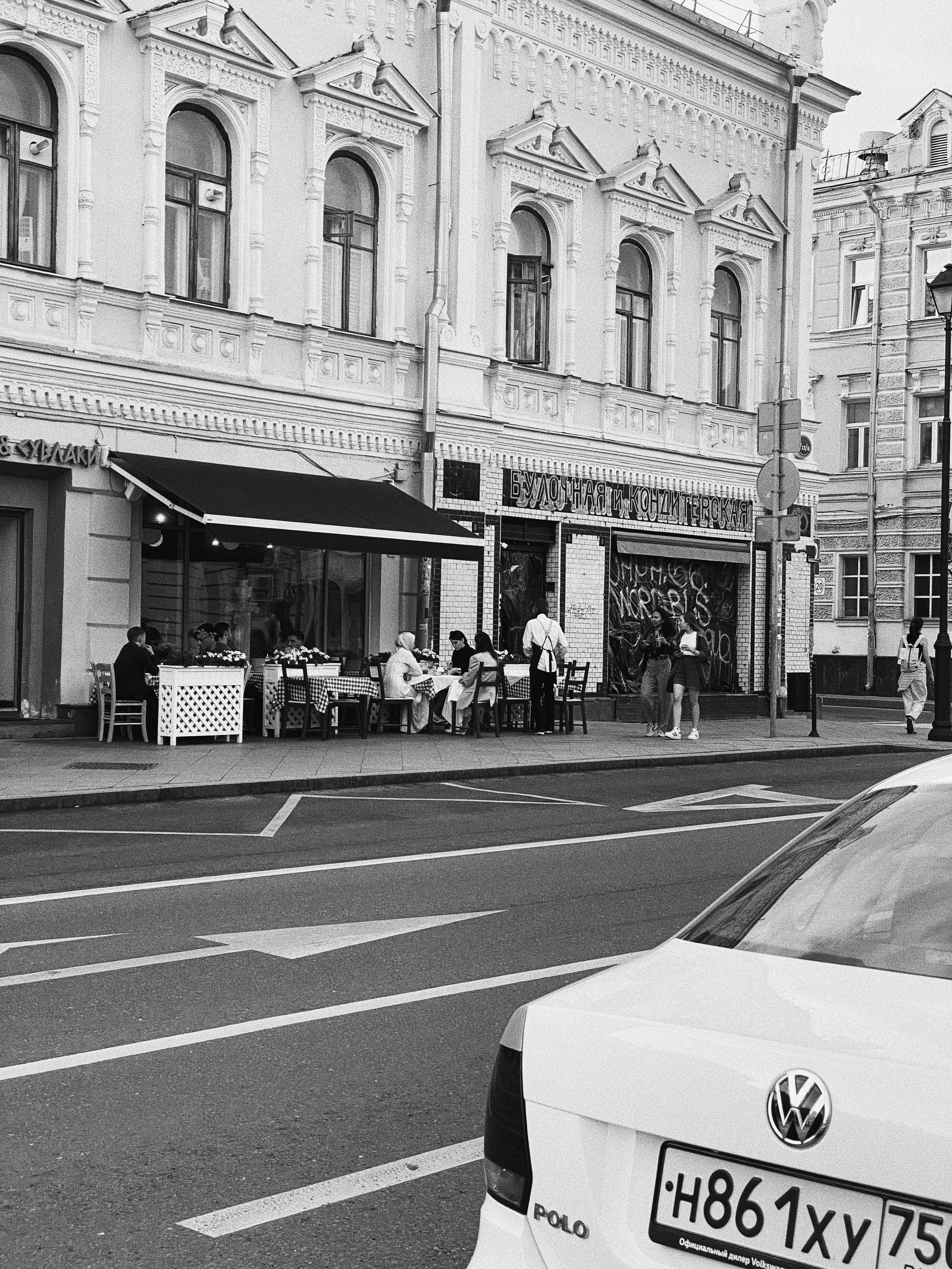 Étrangers. Carolinetru