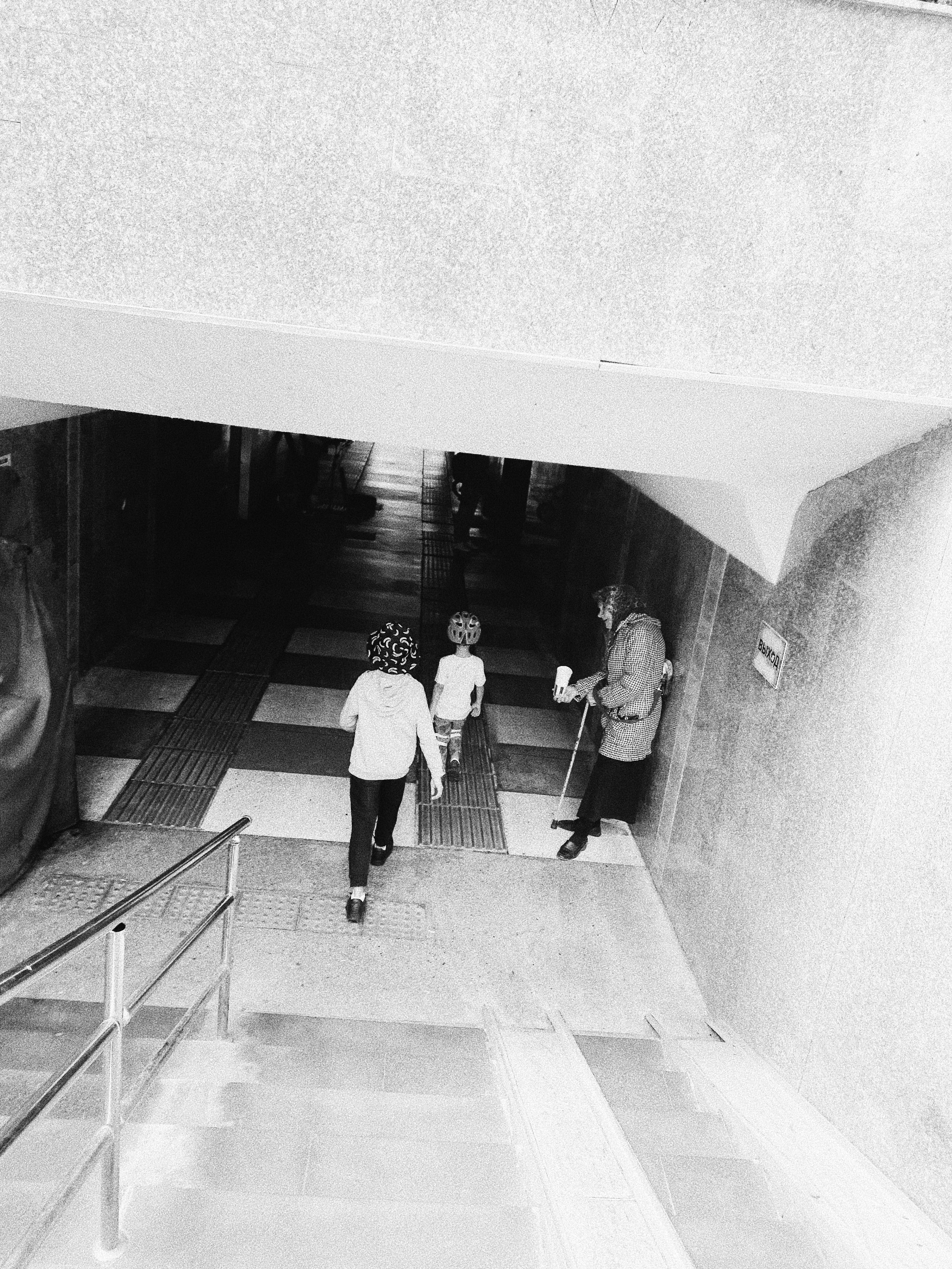 Étrangers. Carolinetru