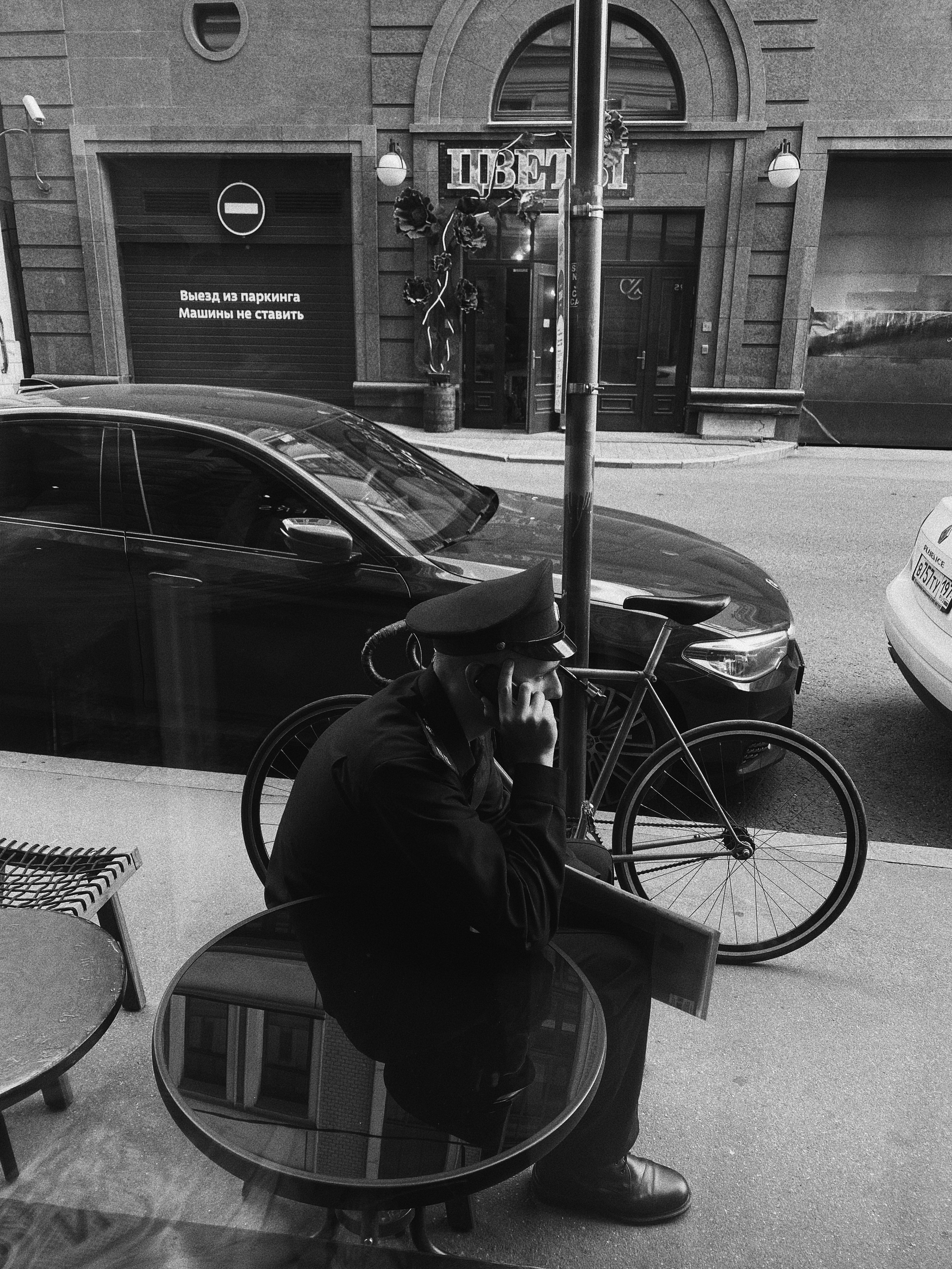 Étrangers. Carolinetru