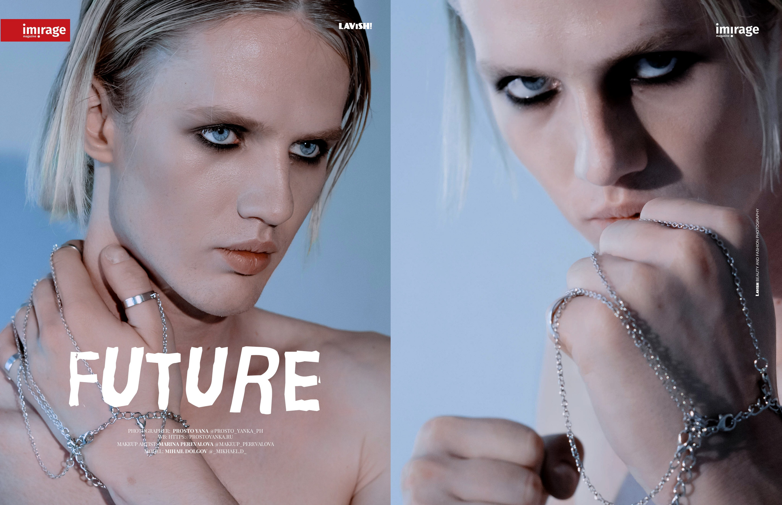 Публикации в журналах. Фотограф Екатеринбург для вас или вашего бренда