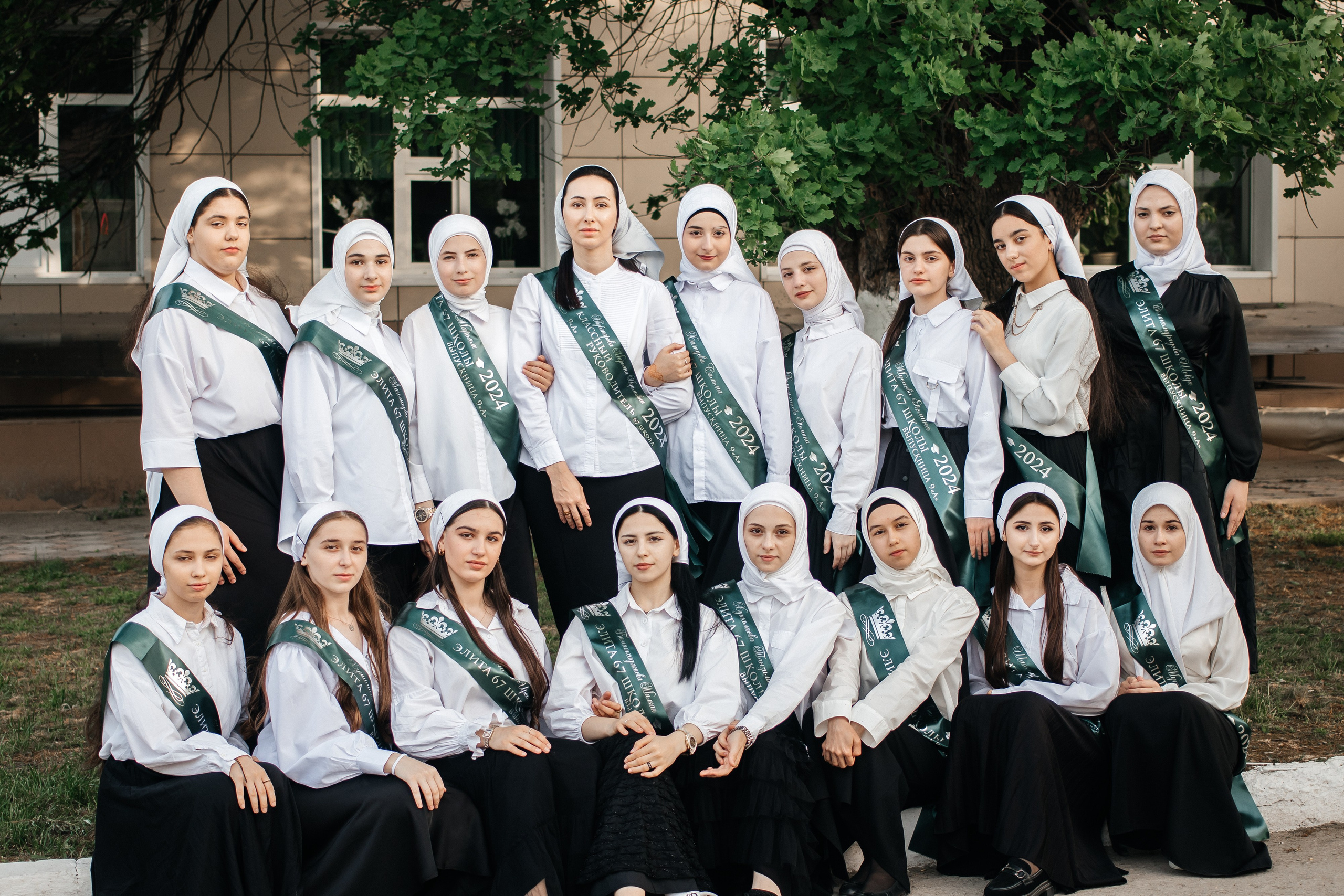 Грозный 67 школа 9 а