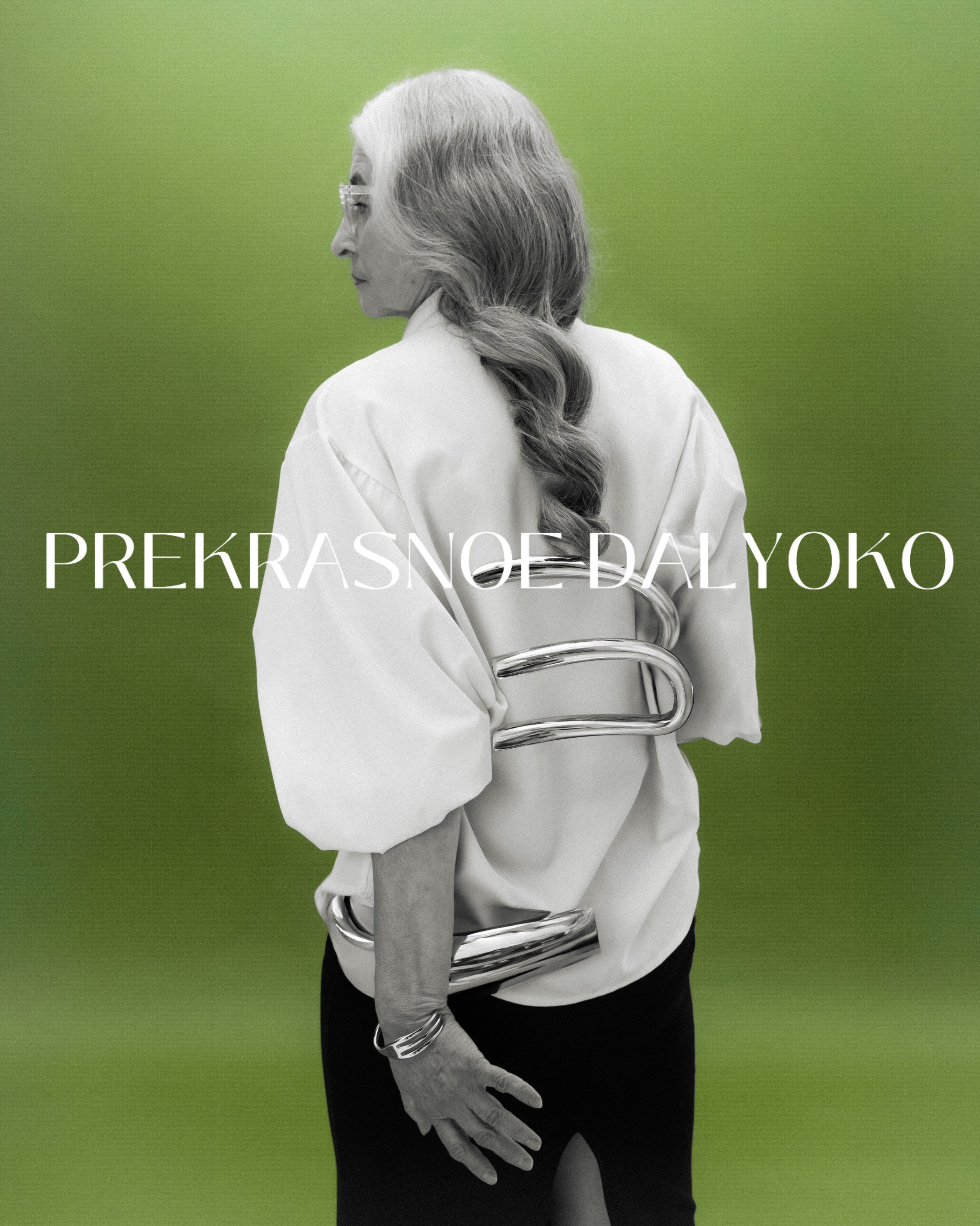 PREDUBEZHDAI. Фотограф Москва Грошева Софья