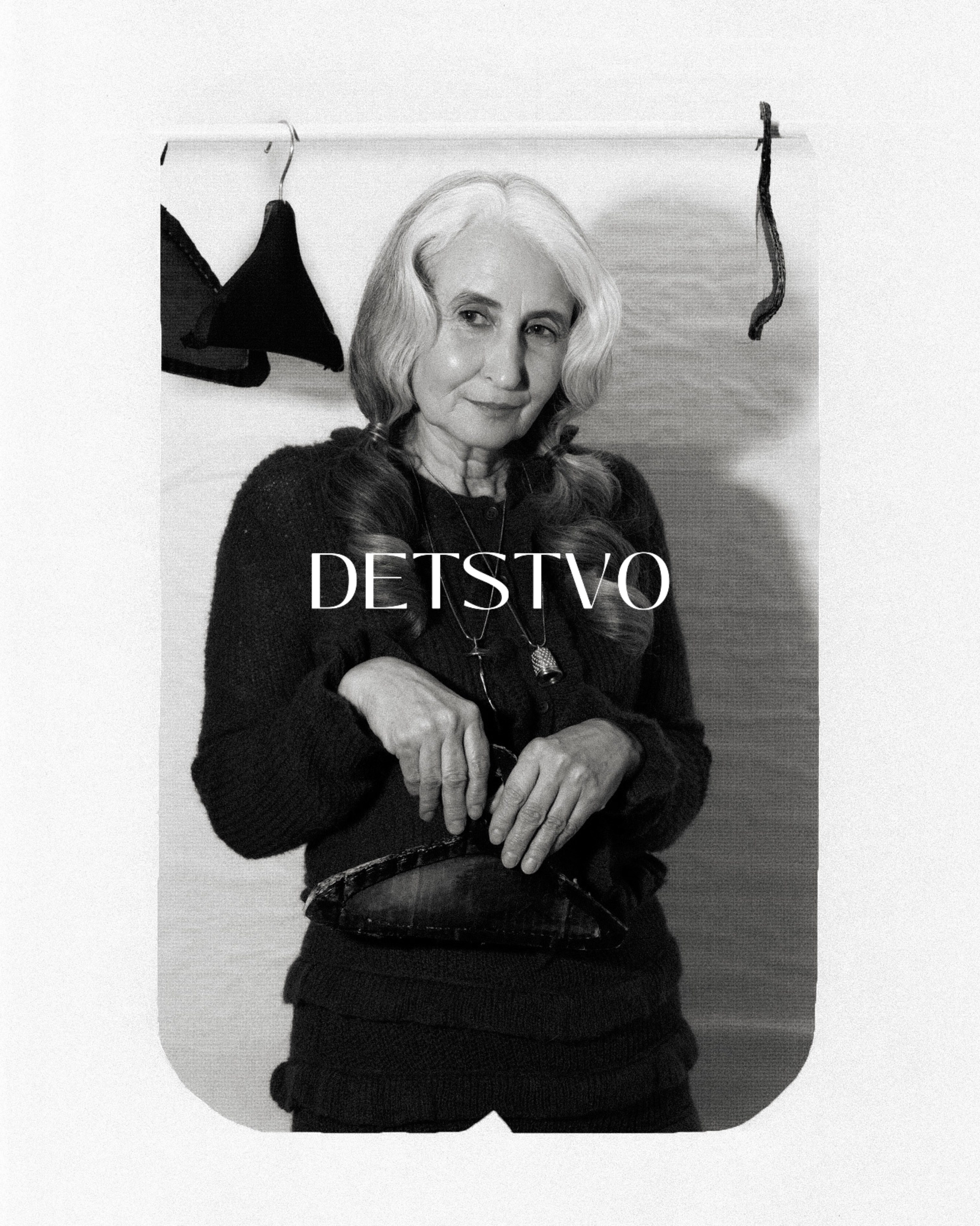 PREDUBEZHDAI. Фотограф Москва Грошева Софья