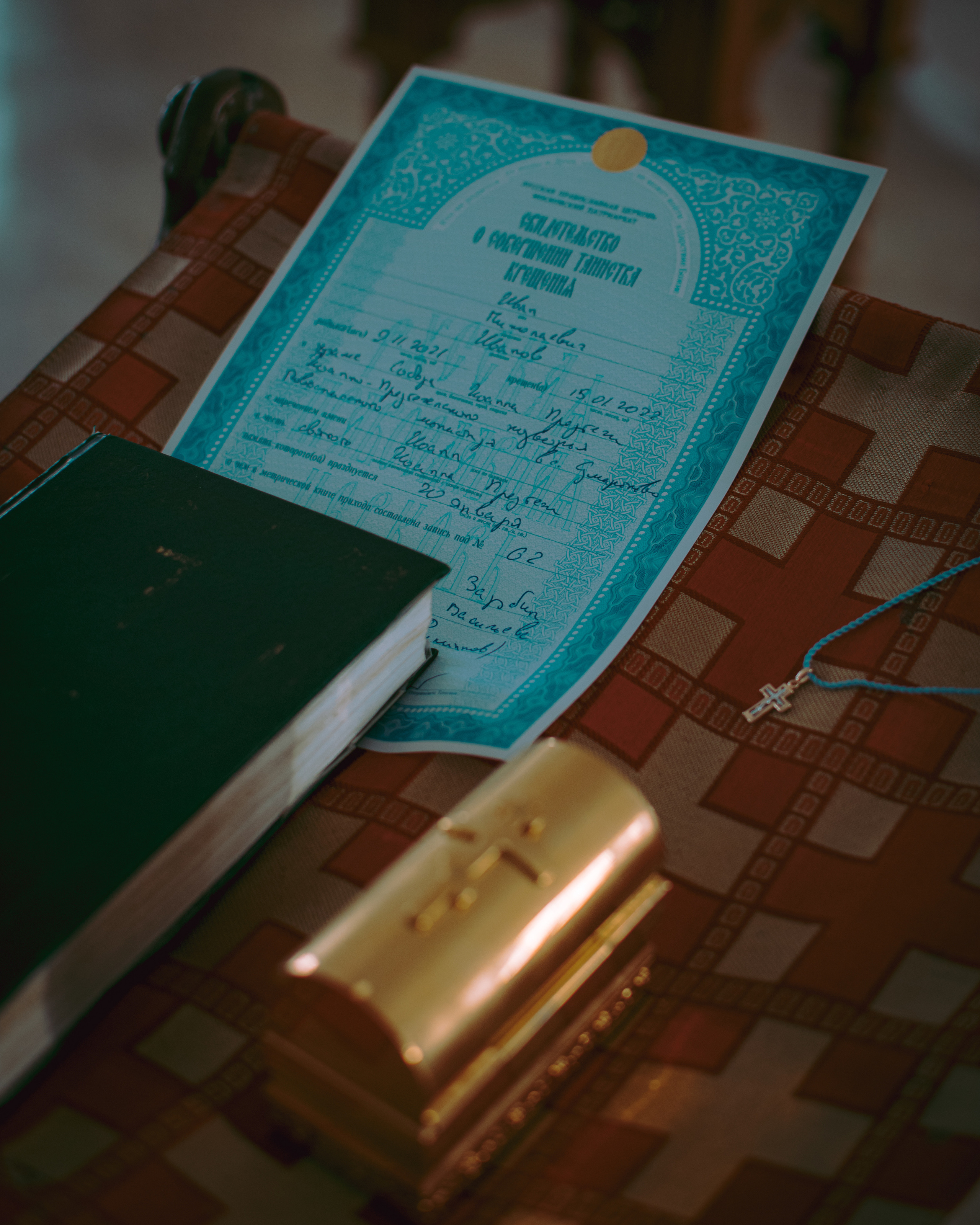 Иван. Фотограф Москва