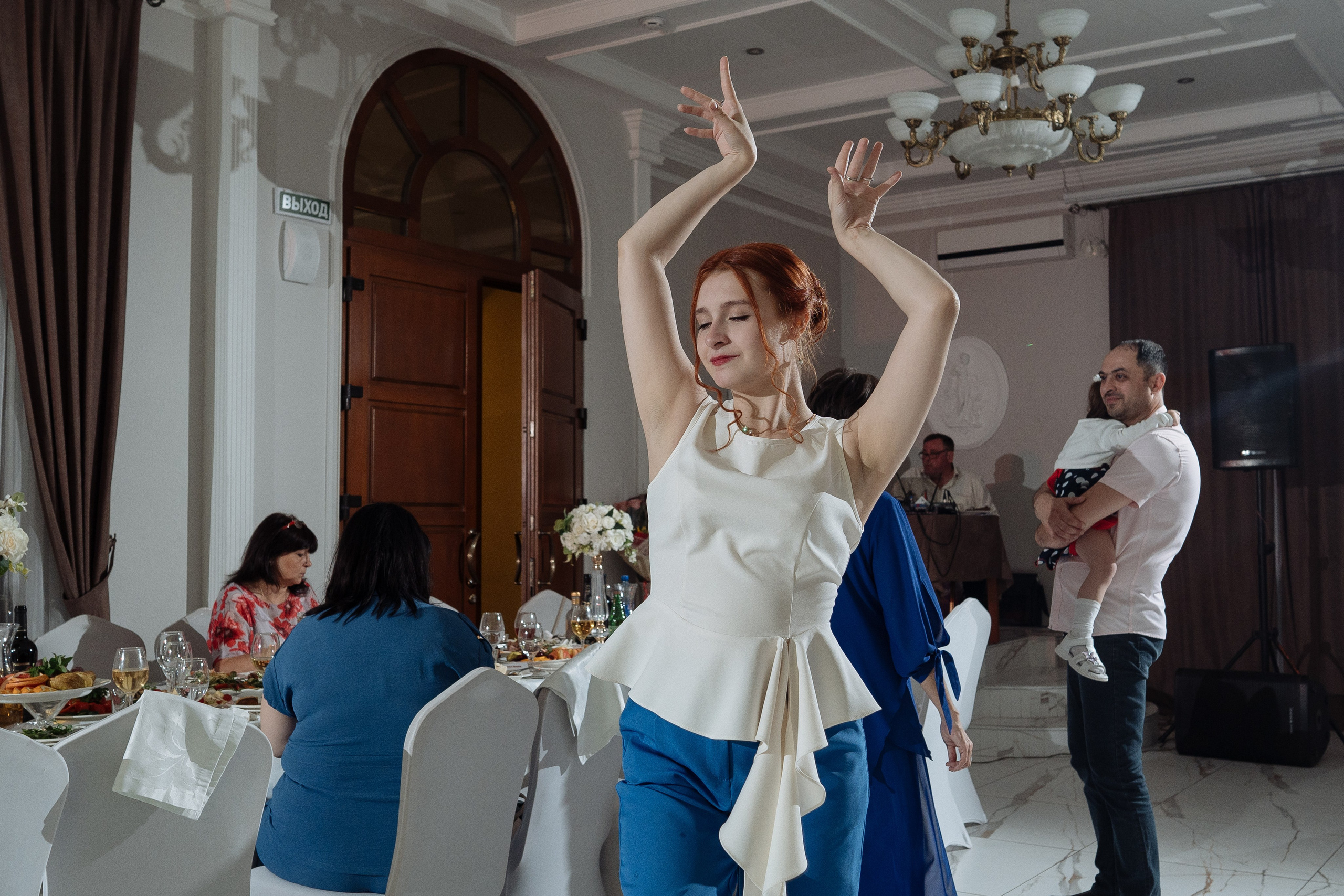 Александр и Александра