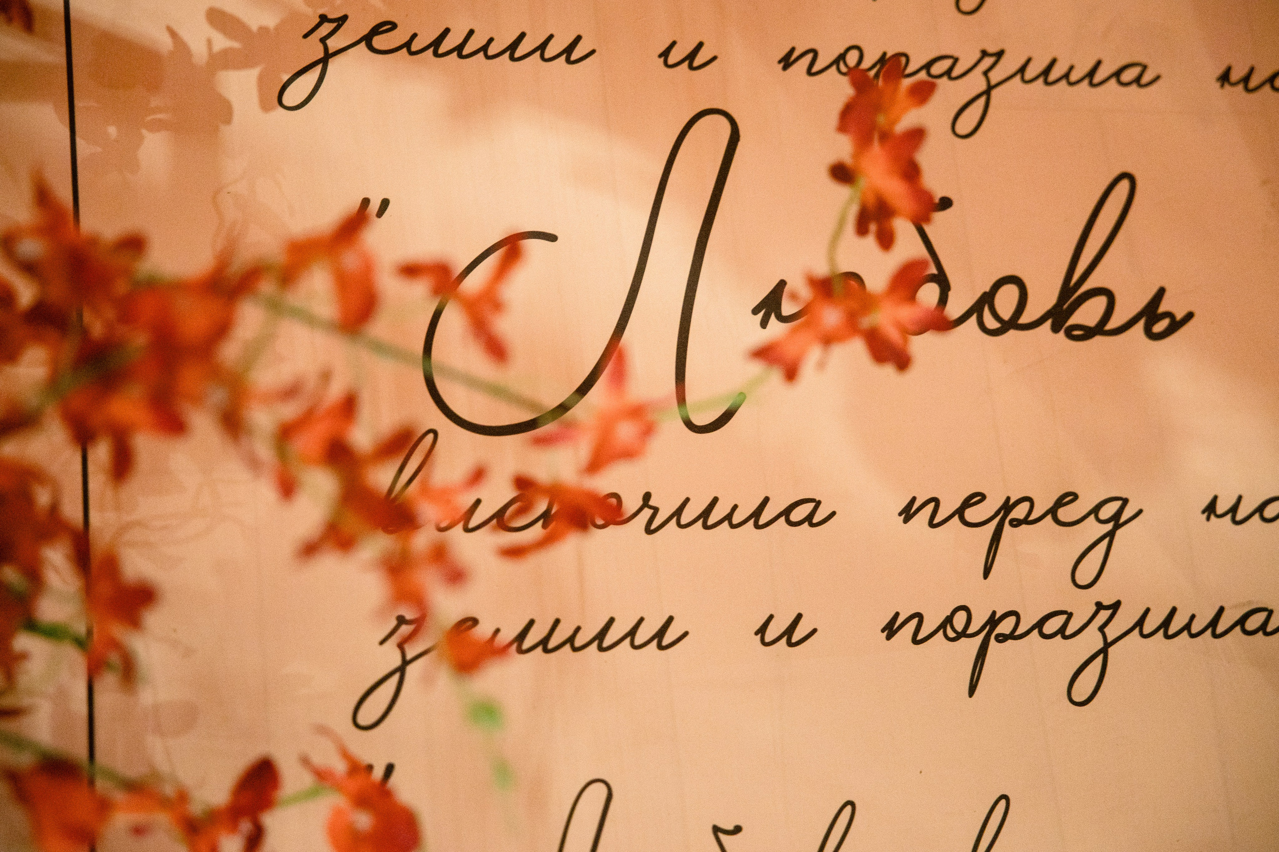 Свадебная фотосессия Иваново. Свадебный фотограф в Иваново Гитарина Черняева