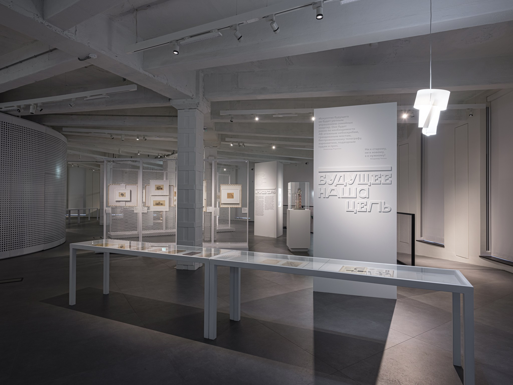 «Конструктивизм. Начало. 1922» Центр «Зотов» для ЧАРТ (Сергей Чобан/Александра Шейнер) 2022. Фотограф Василий Буланов