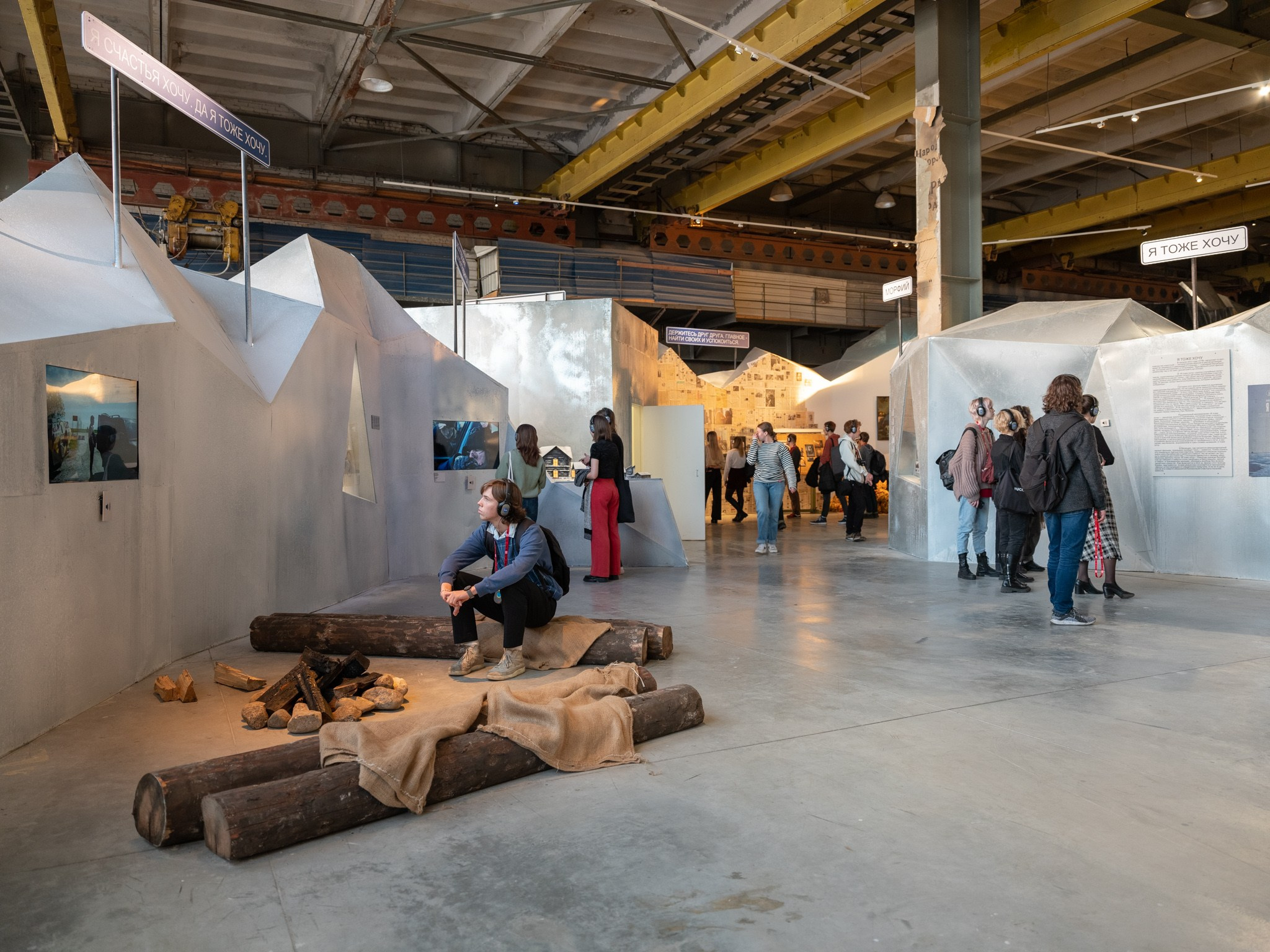 Выставка-путешествие «Балабанов» Севкабельпорт (СПБ) Planet9 2023. Фотограф Василий Буланов