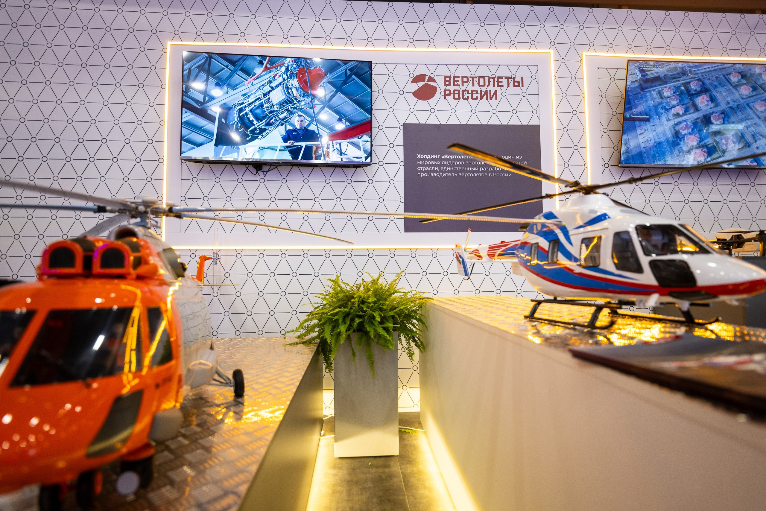 Официальные