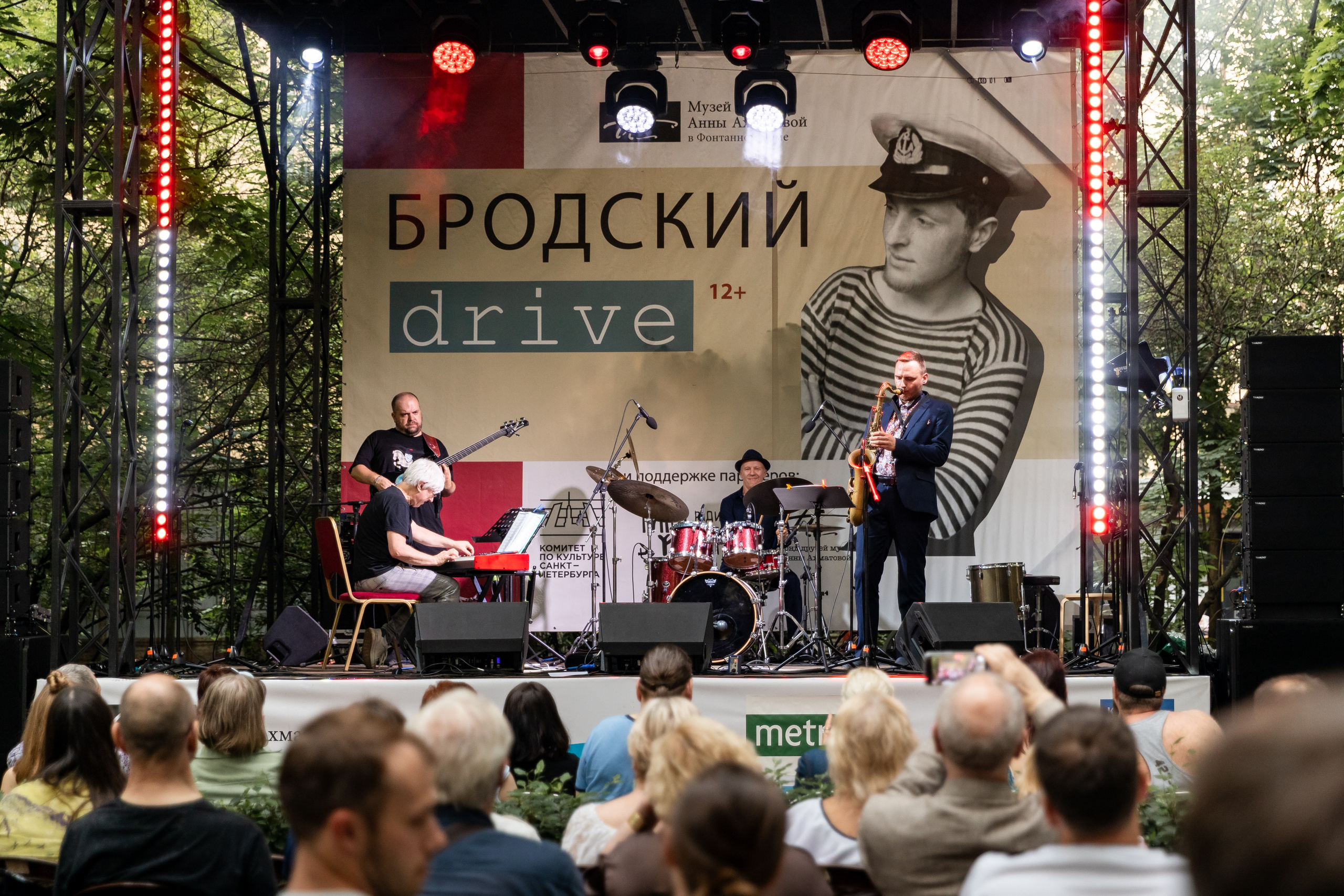 Бродский DRIVE 2025. Евгения Стриженова — репортажный фотограф в Санкт-Петербурге