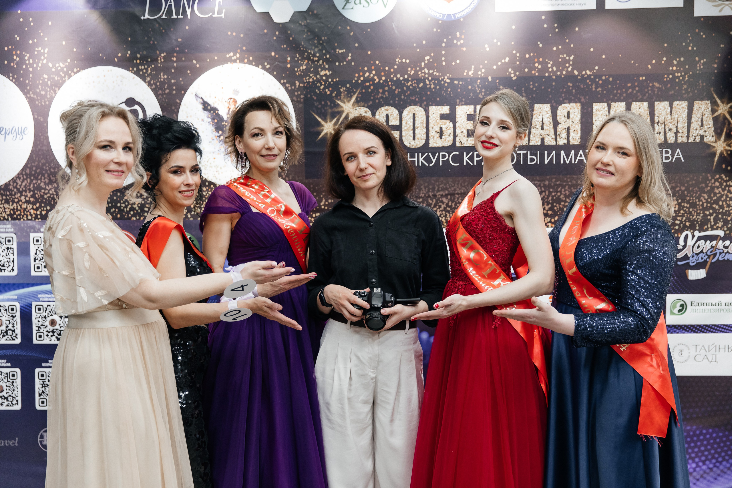 Конкурс красоты и материнства «Особенная мама 2024». Финал. Фотограф в Санкт-Петербурге Алена Сертакова