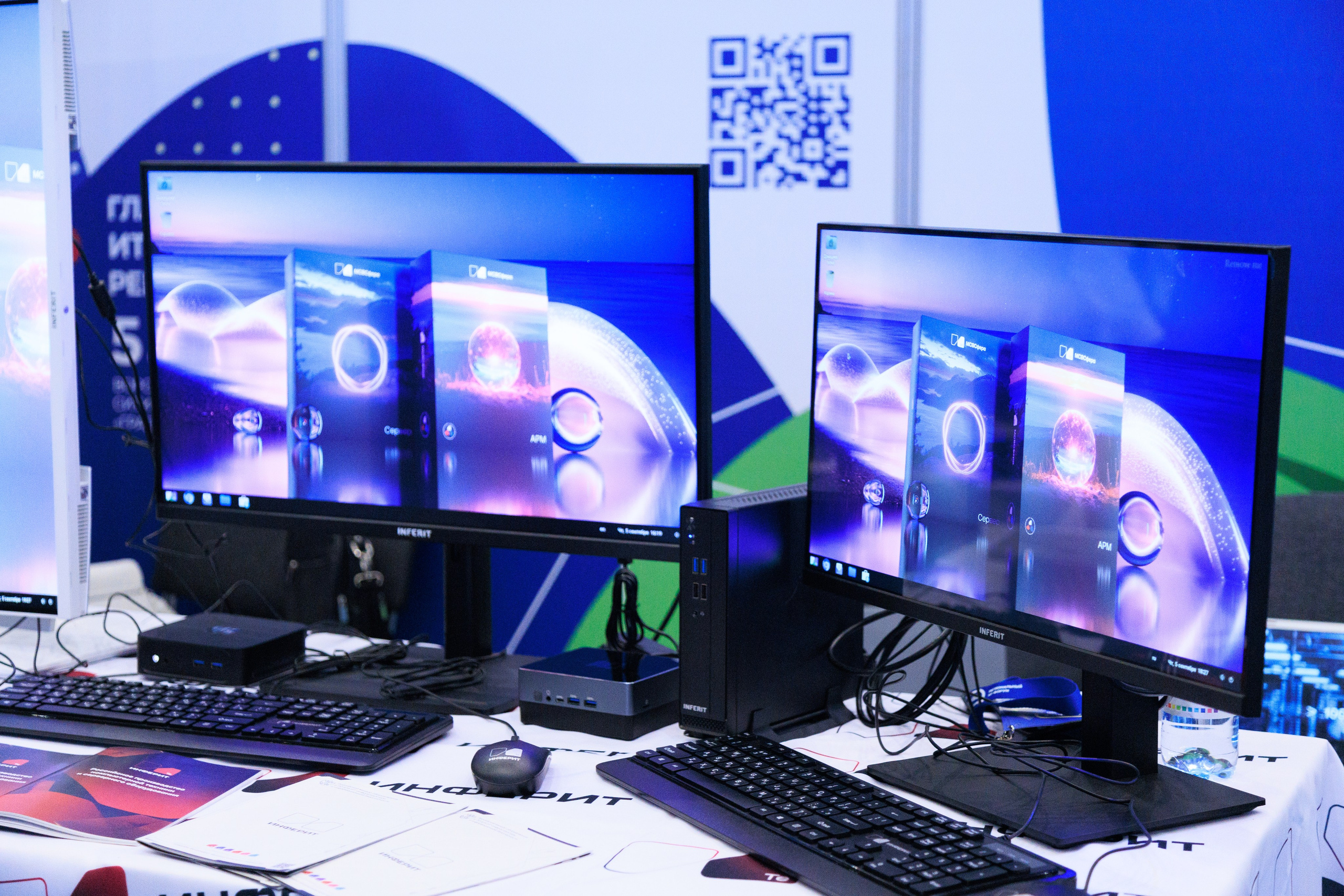 Цифроземье_2024