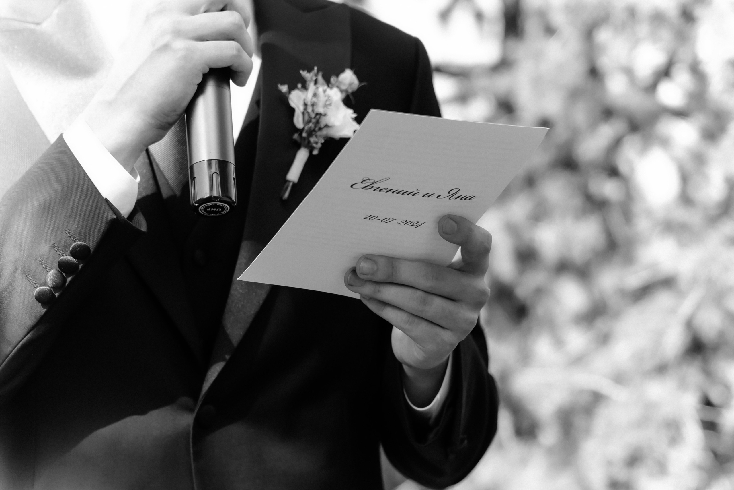 Женя и Яна. Фотограф Москва, Санкт-Петербург, Абакан