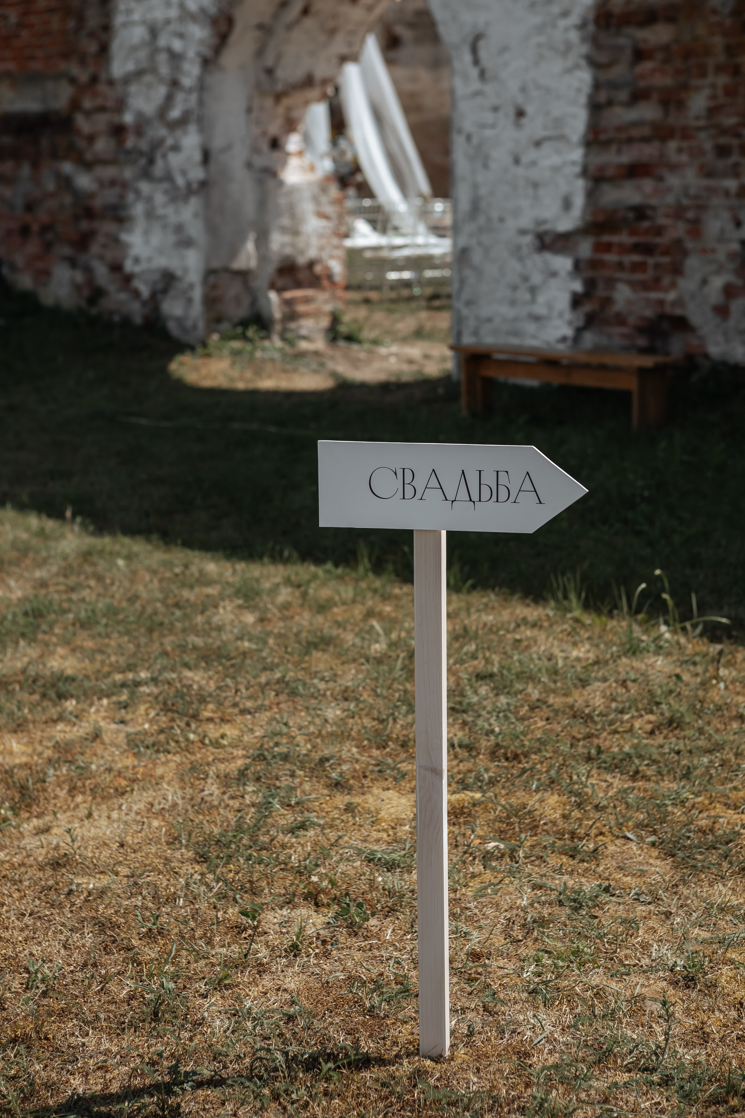 Свадьба в кирхе. Свадебный фотограф  Калининград | Москва|