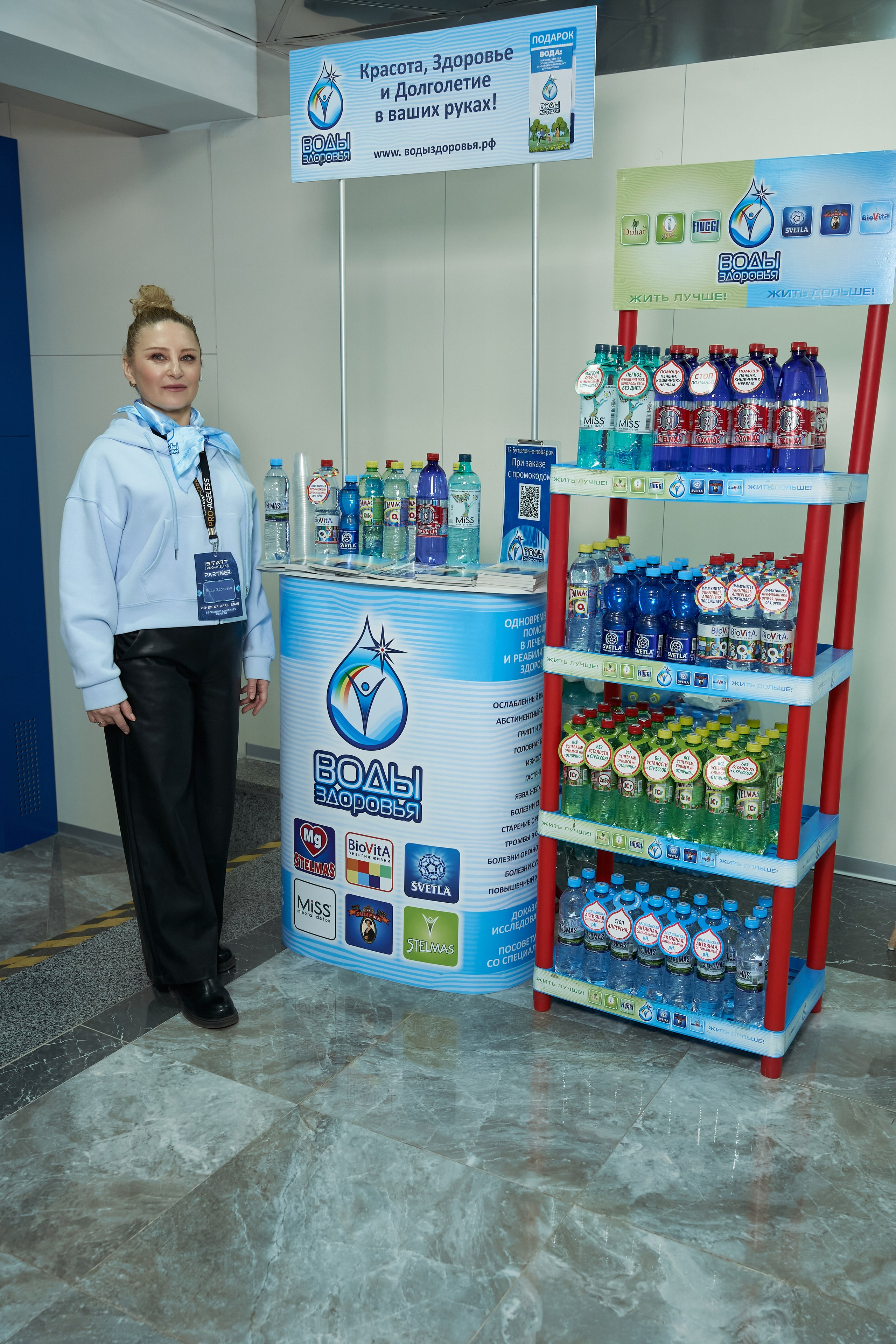 СТЕНДЫ. PRO-AGELESS