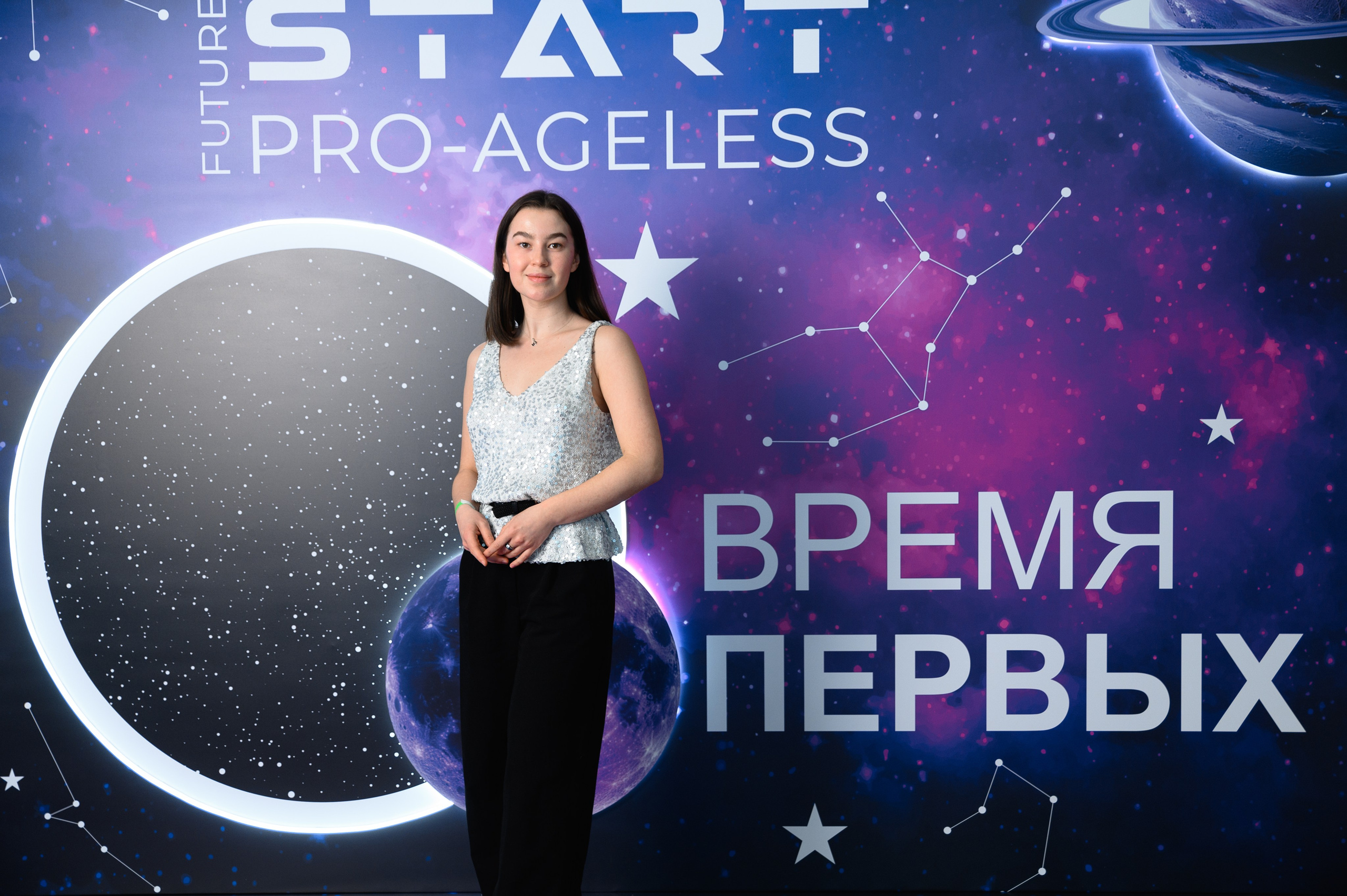 Фотозона. PRO-AGELESS