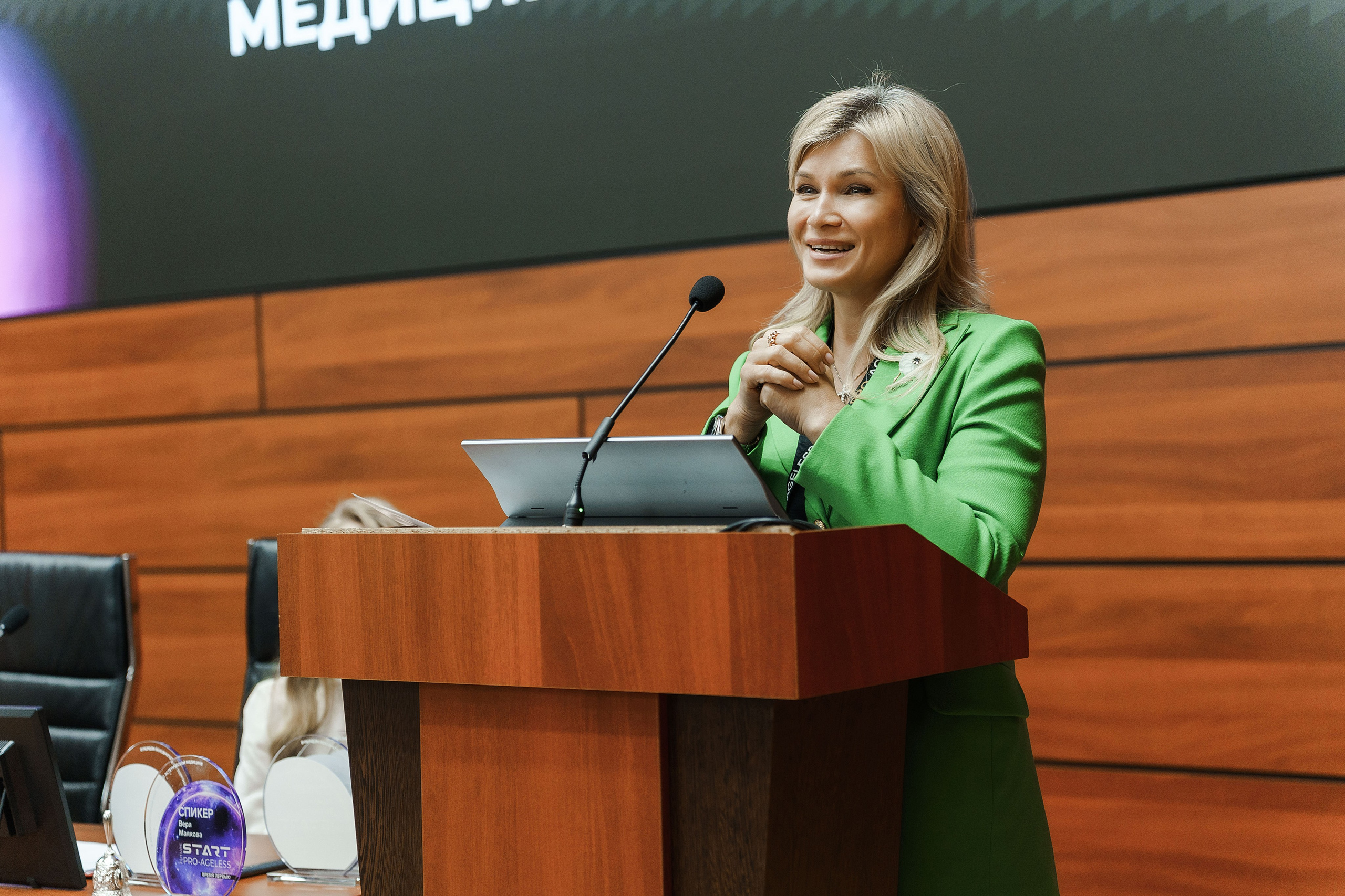 СПИКЕРЫ. PRO-AGELESS