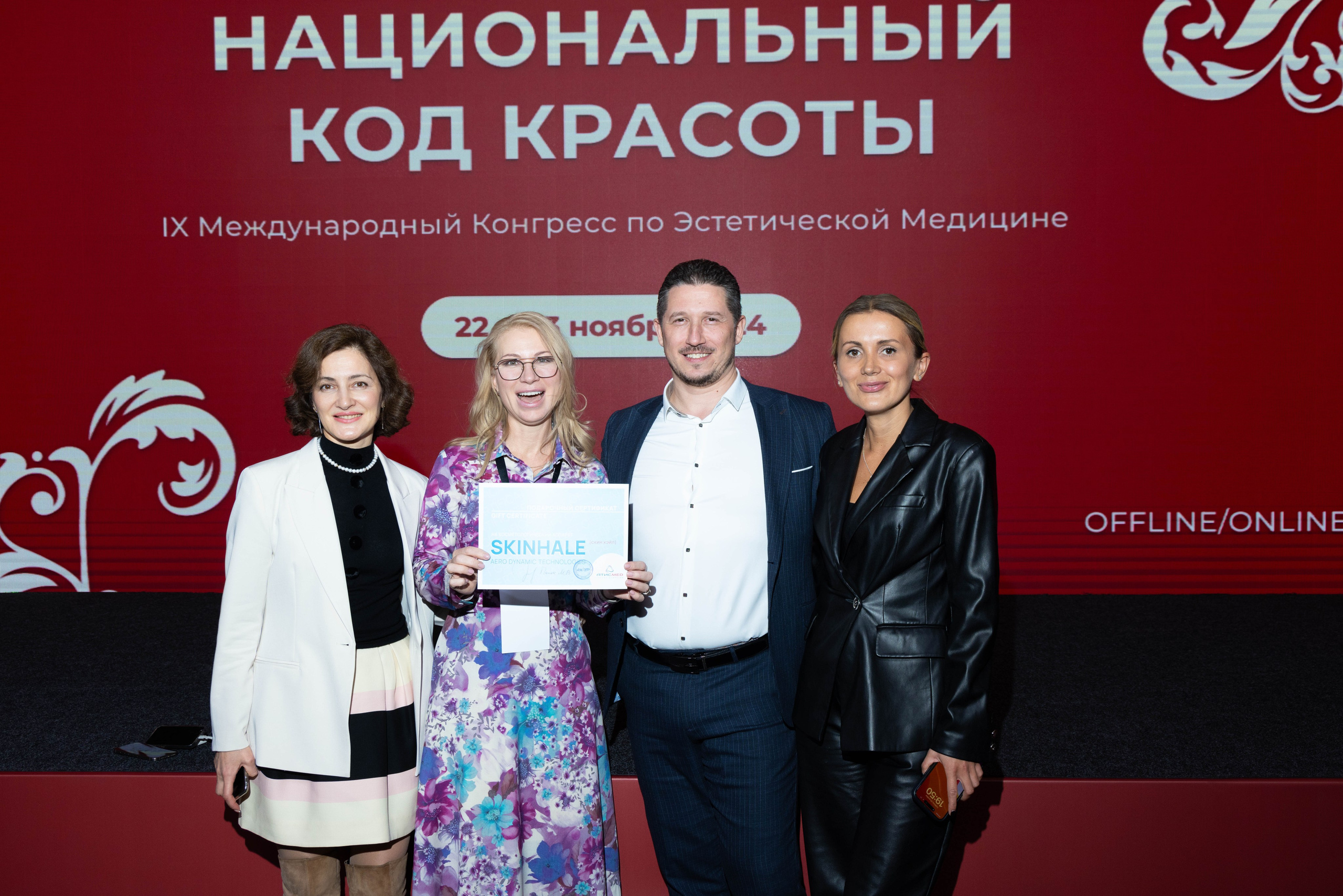 НАГРАЖДЕНИЕ. PRO-AGELESS