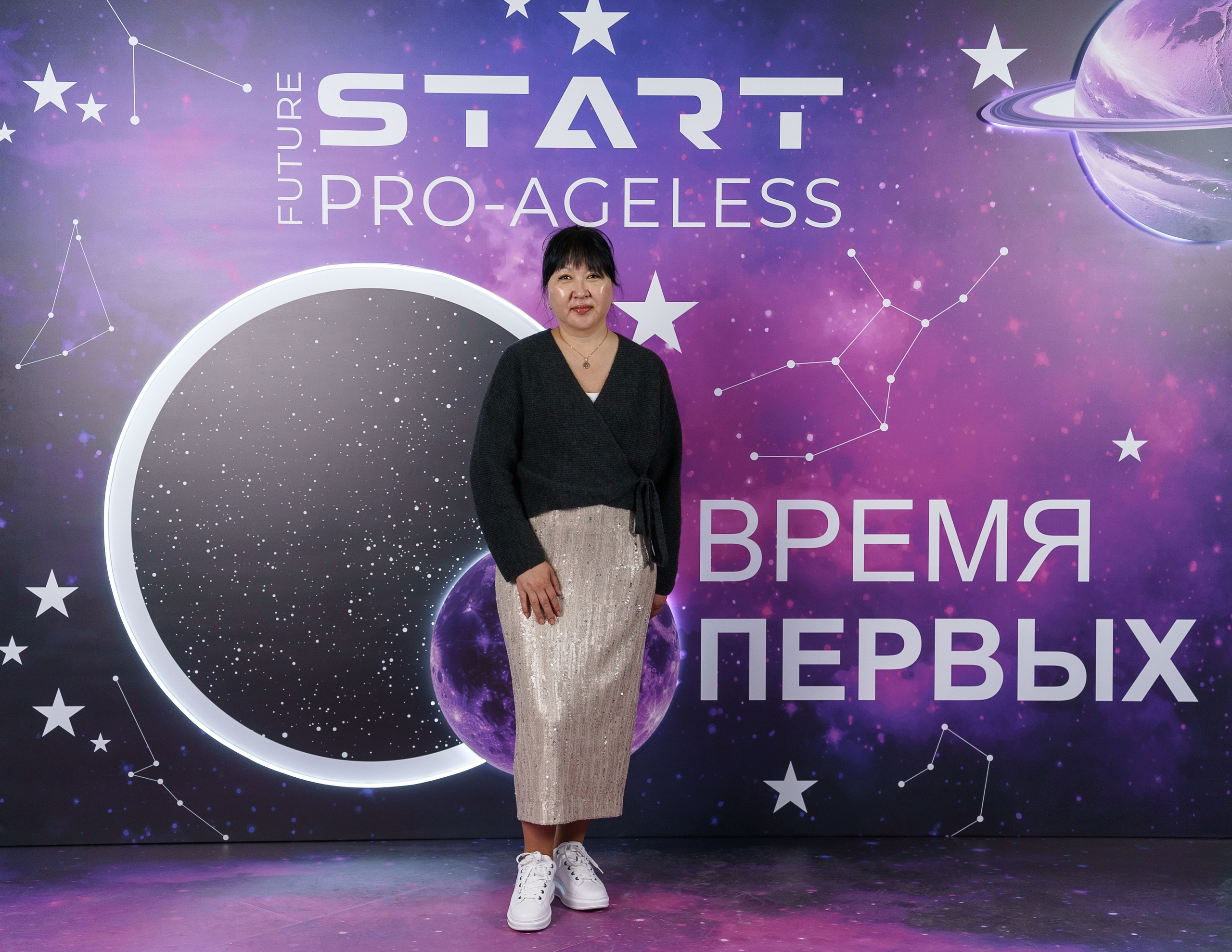 Фотозона. PRO-AGELESS