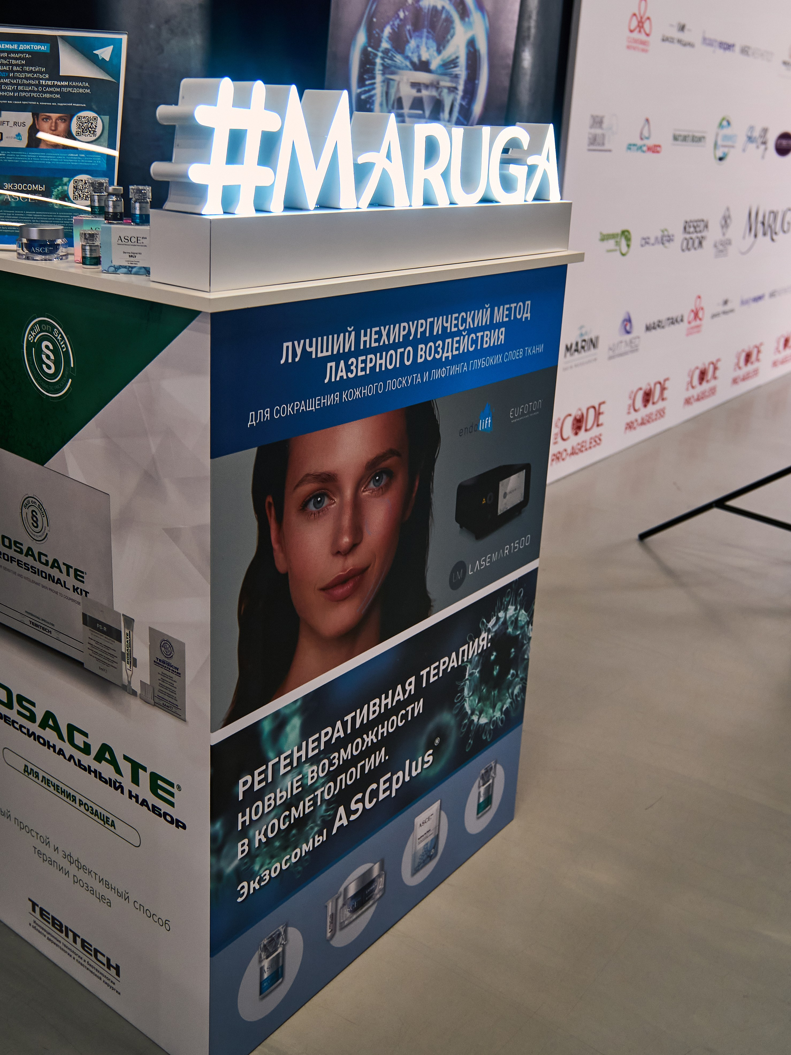 СТЕНДИСТЫ. PRO-AGELESS