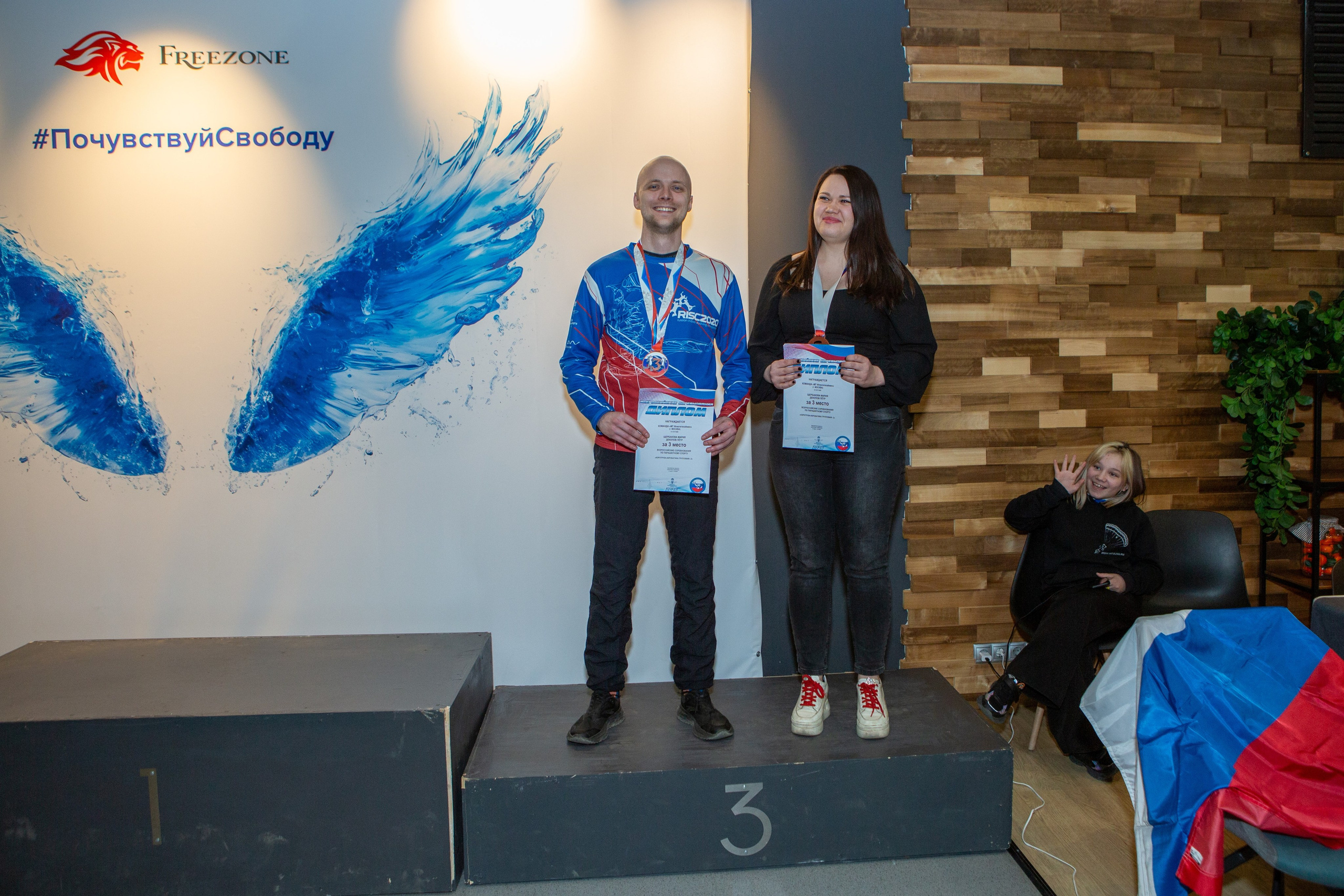 Всероссийские соревнования по аэротрубным дисциплинам 21–23 марта 2025 г. Репортажный, семейный, свадебный, портретный фотограф