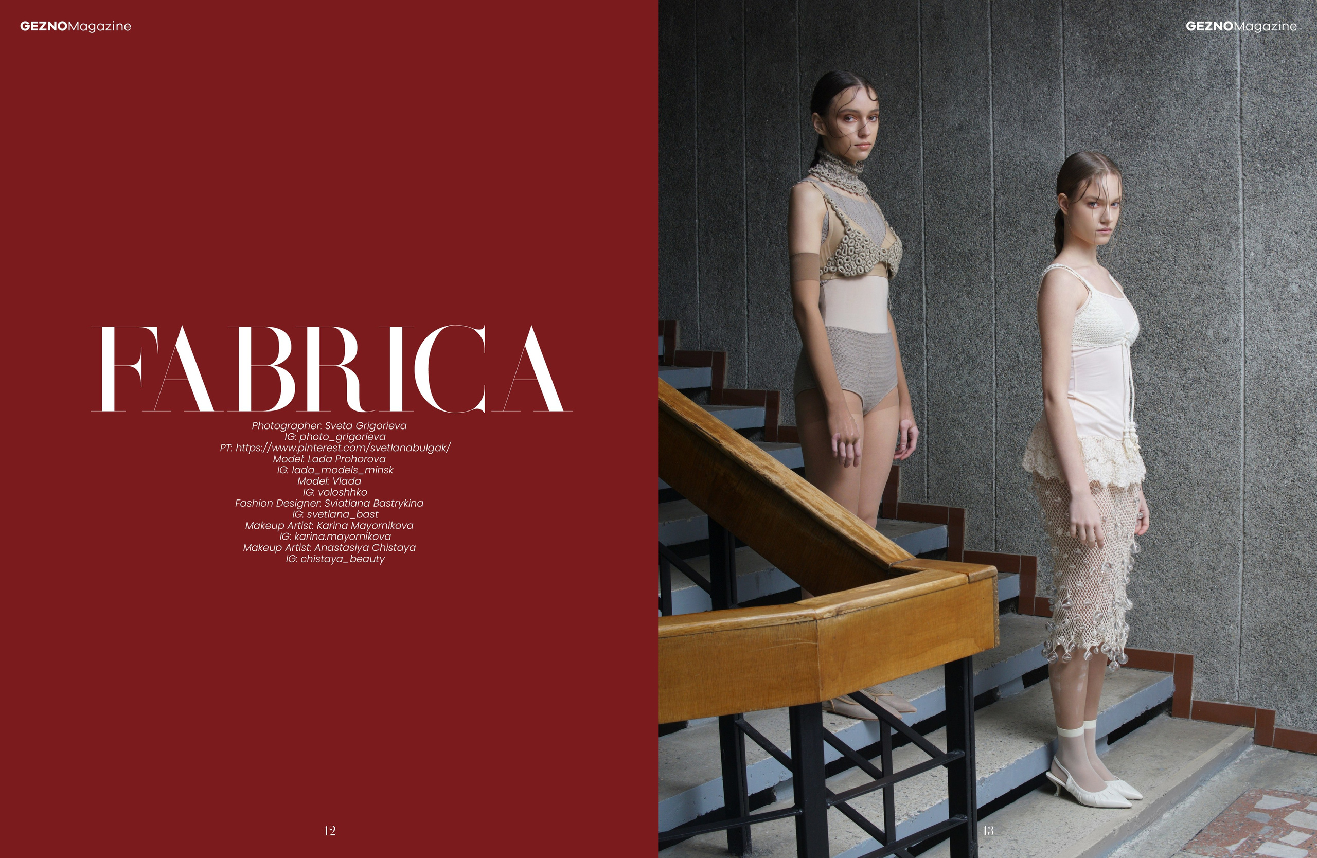 Zavod. Фотограф в Минске Света Григорьева