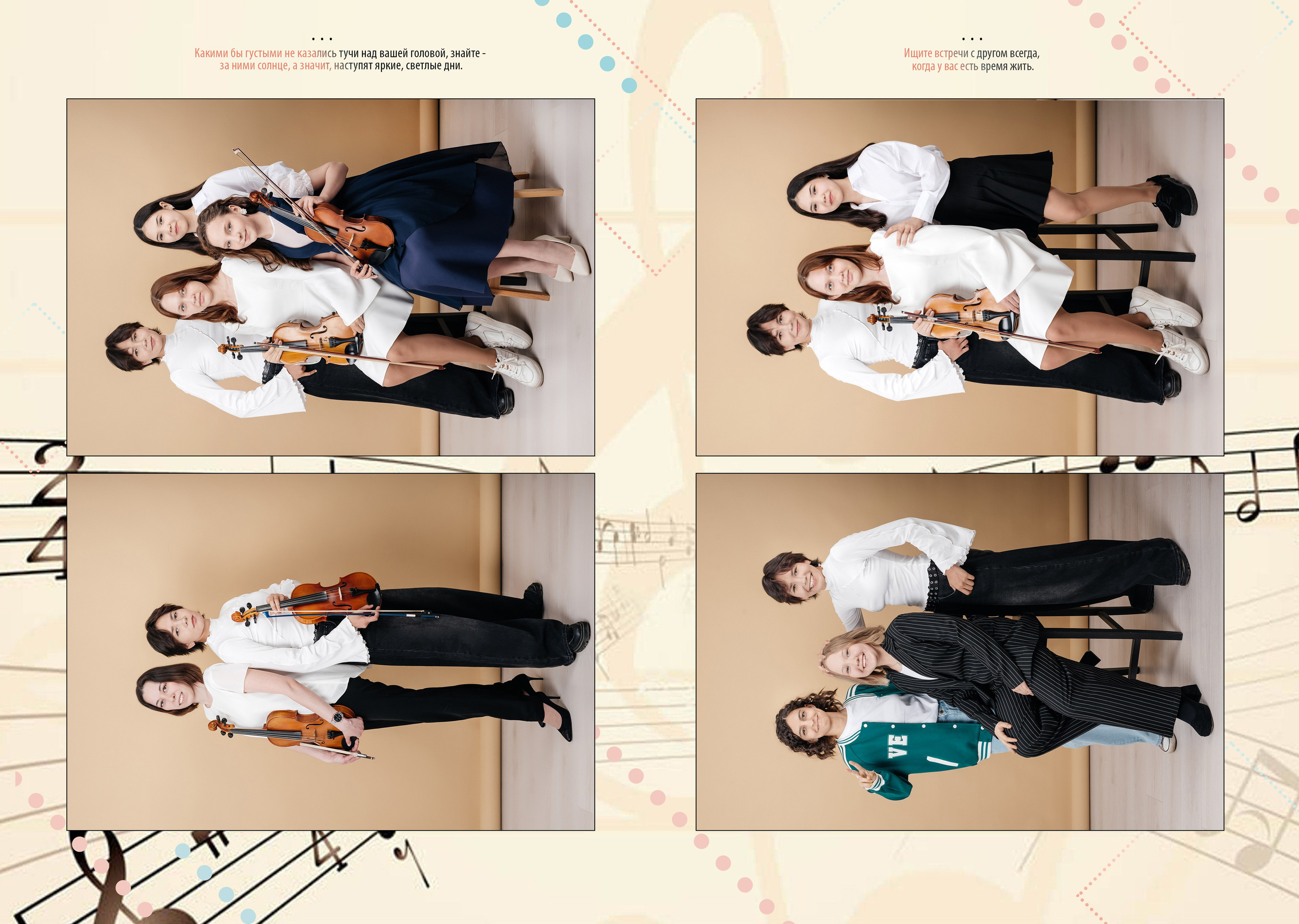 Выпускные альбомы Стерлитамак. Фотограф Лилия Арсланова Уфа Стерлитамак. Свадебные и семейные фотосесссии