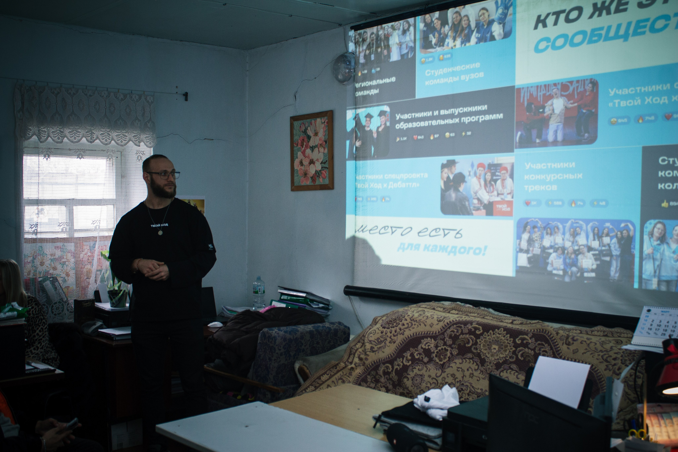 Твой Ход. Илья Чемис — Фотограф в Мариуполе