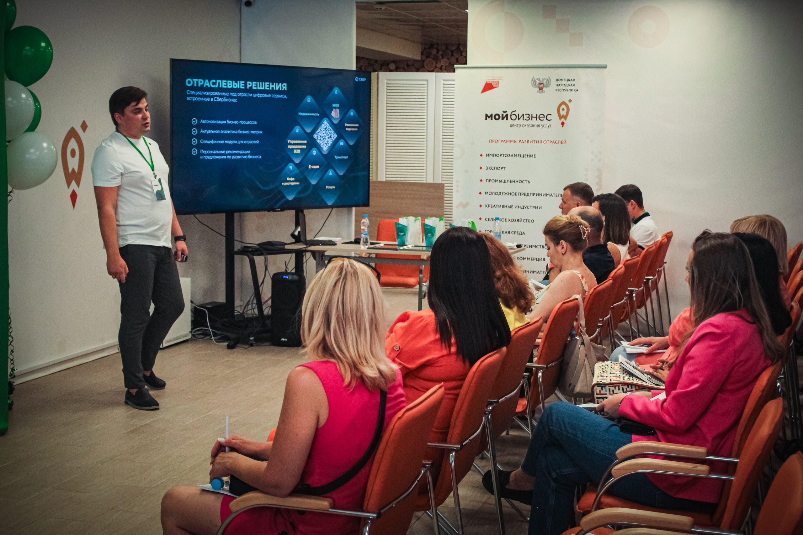 Сбер. Бизнес-завтрак. Илья Чемис — Фотограф в Мариуполе