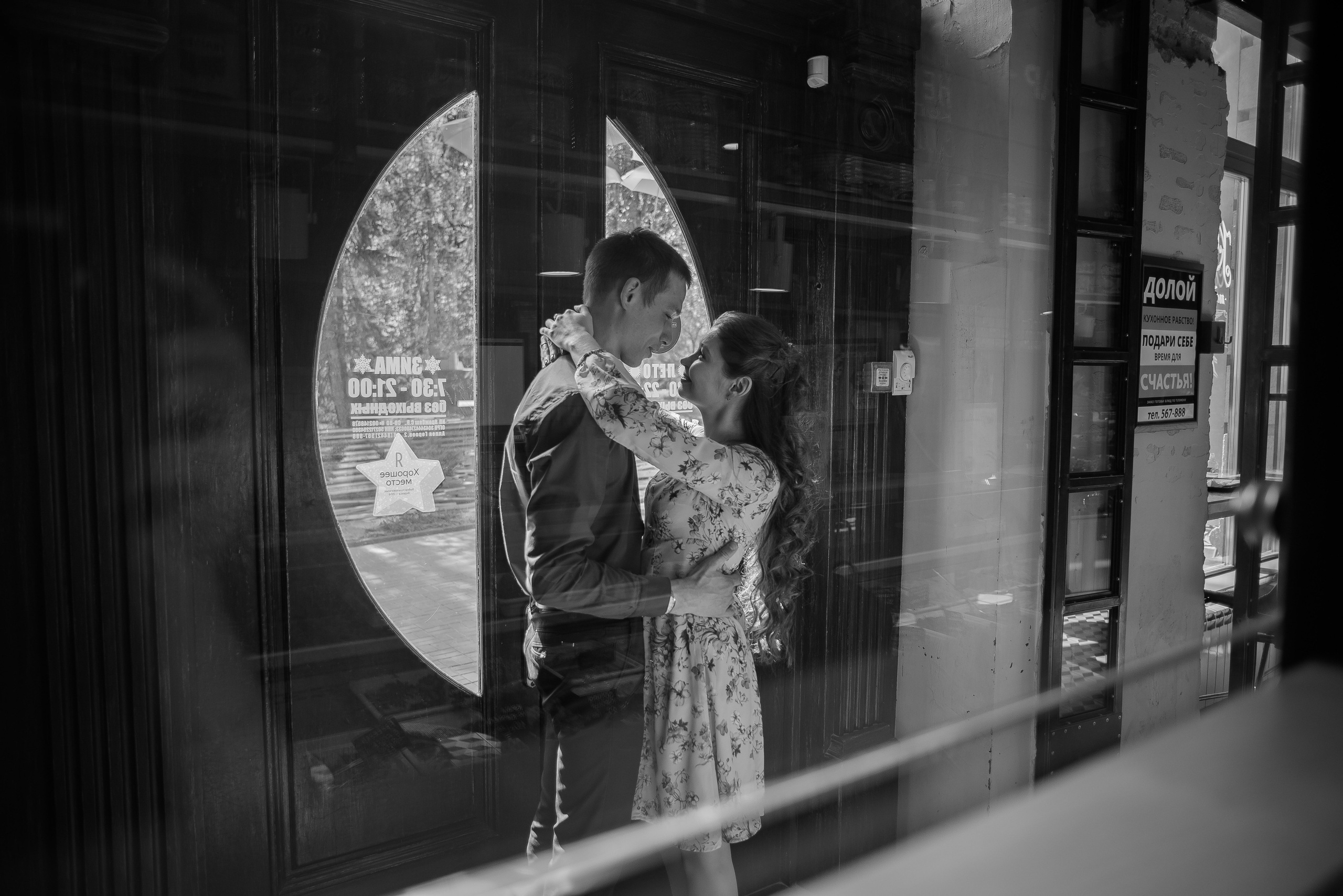 Андрей и Алёна. Свадебный и семейный фотограф Яна Стражева. Волгоград, Москва