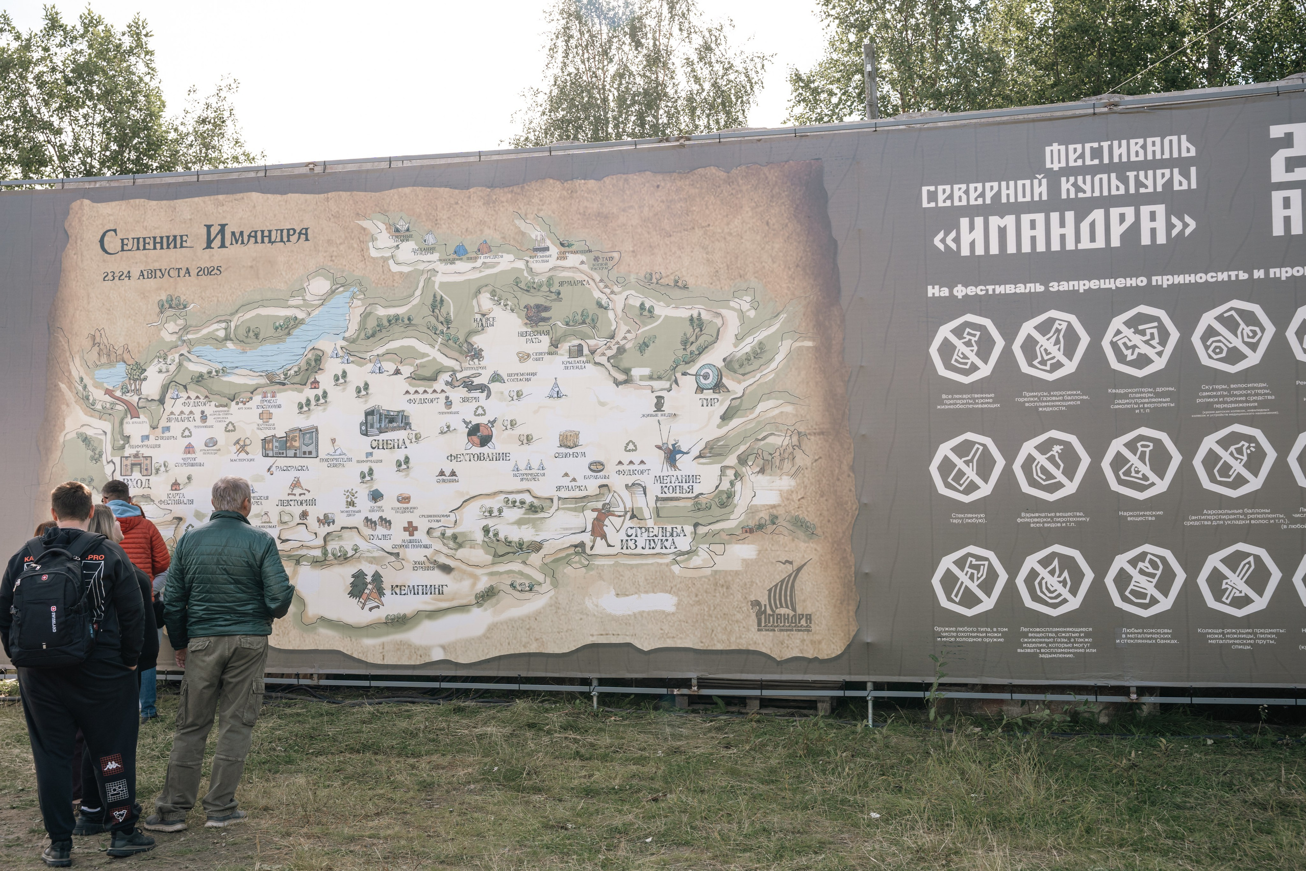 Север_Имандра. Портретный фотограф в Смоленске и Москве Мария Громова