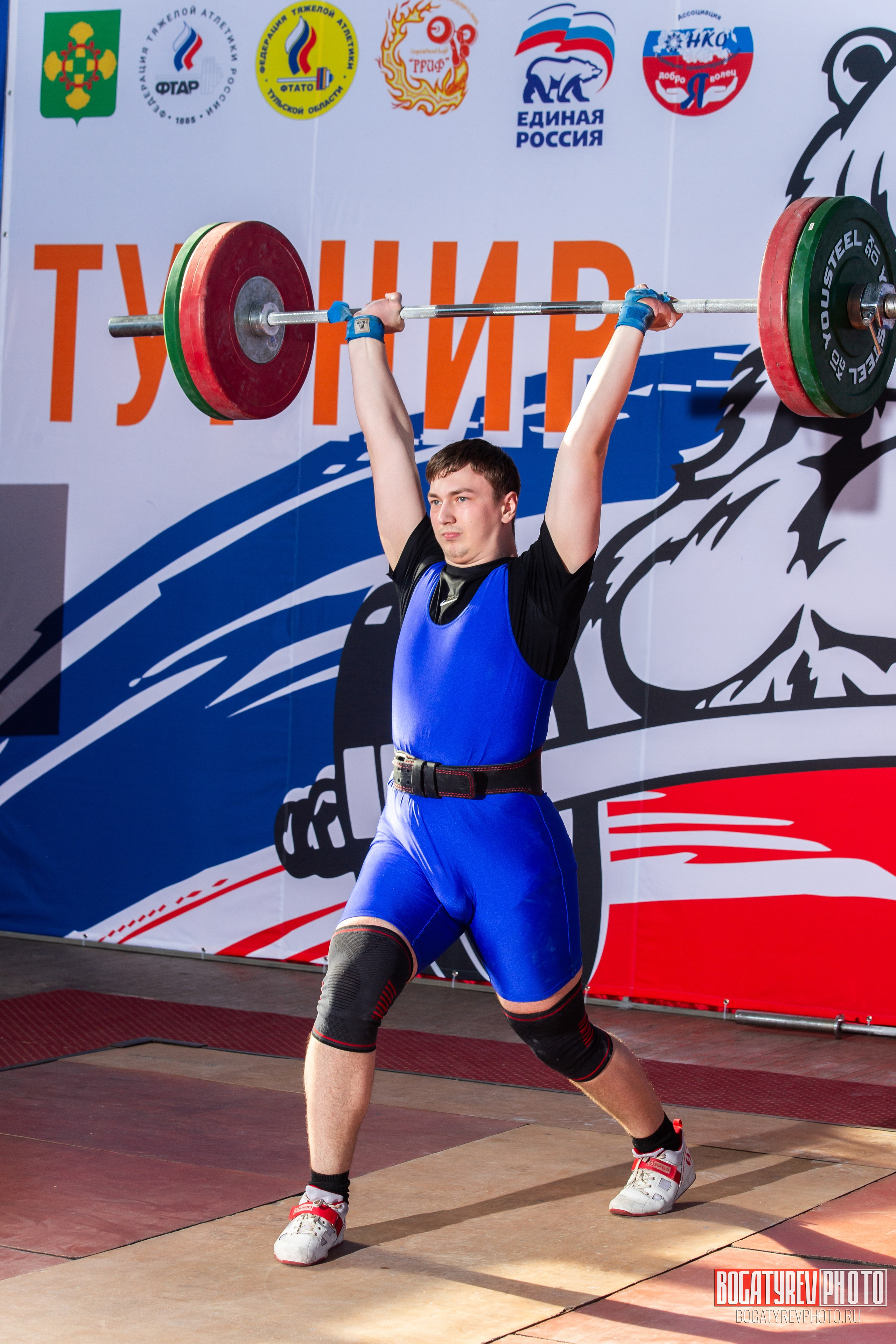 «Мы Вместе» Всероссийский турнир по тяжелой атлетике памяти ЗТР РСФСР Рябцева. Профессиональный фотограф в Мценске и Орловской области