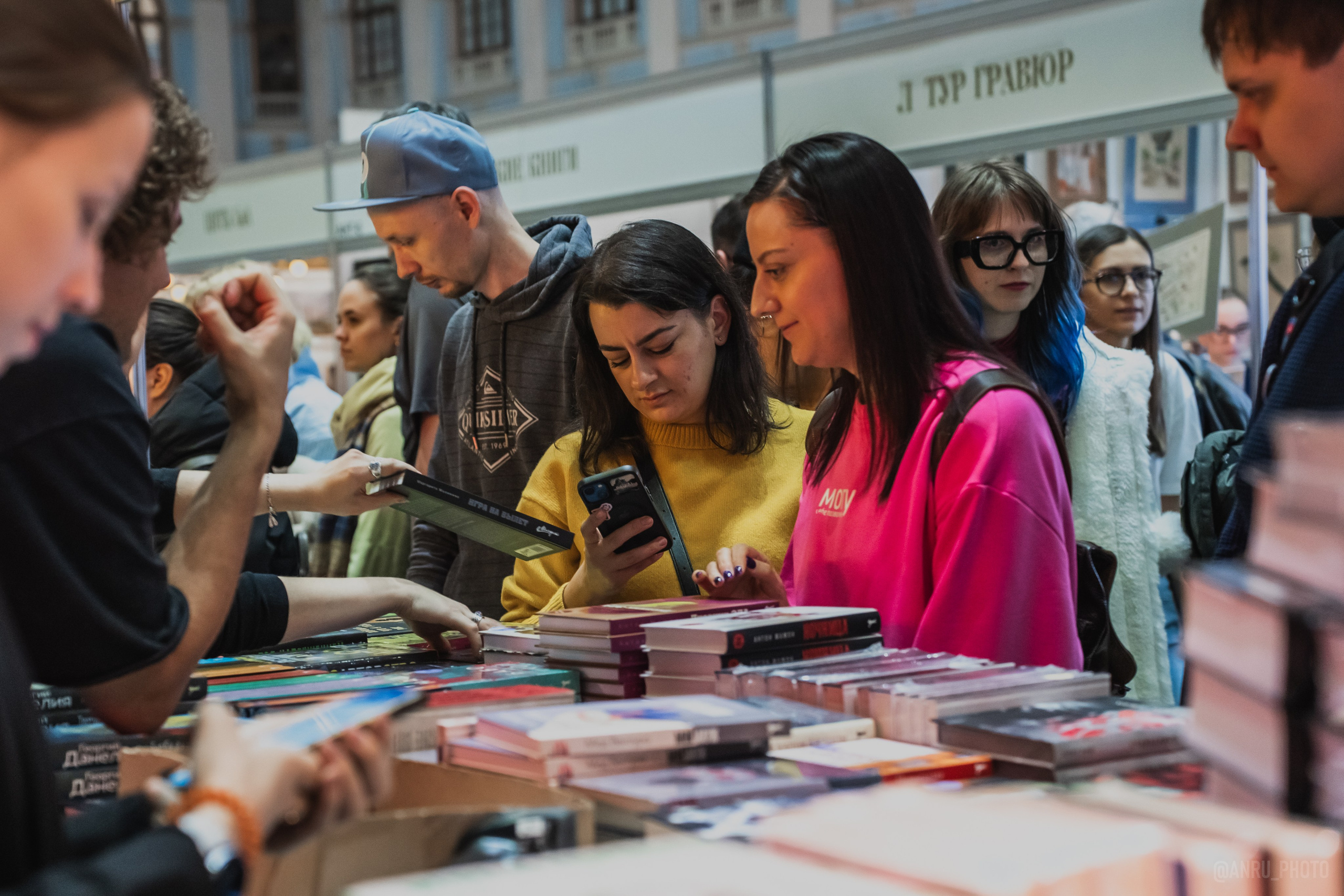 Non/fictio№ 27. Репортажный фотограф Анастасия Рубцова