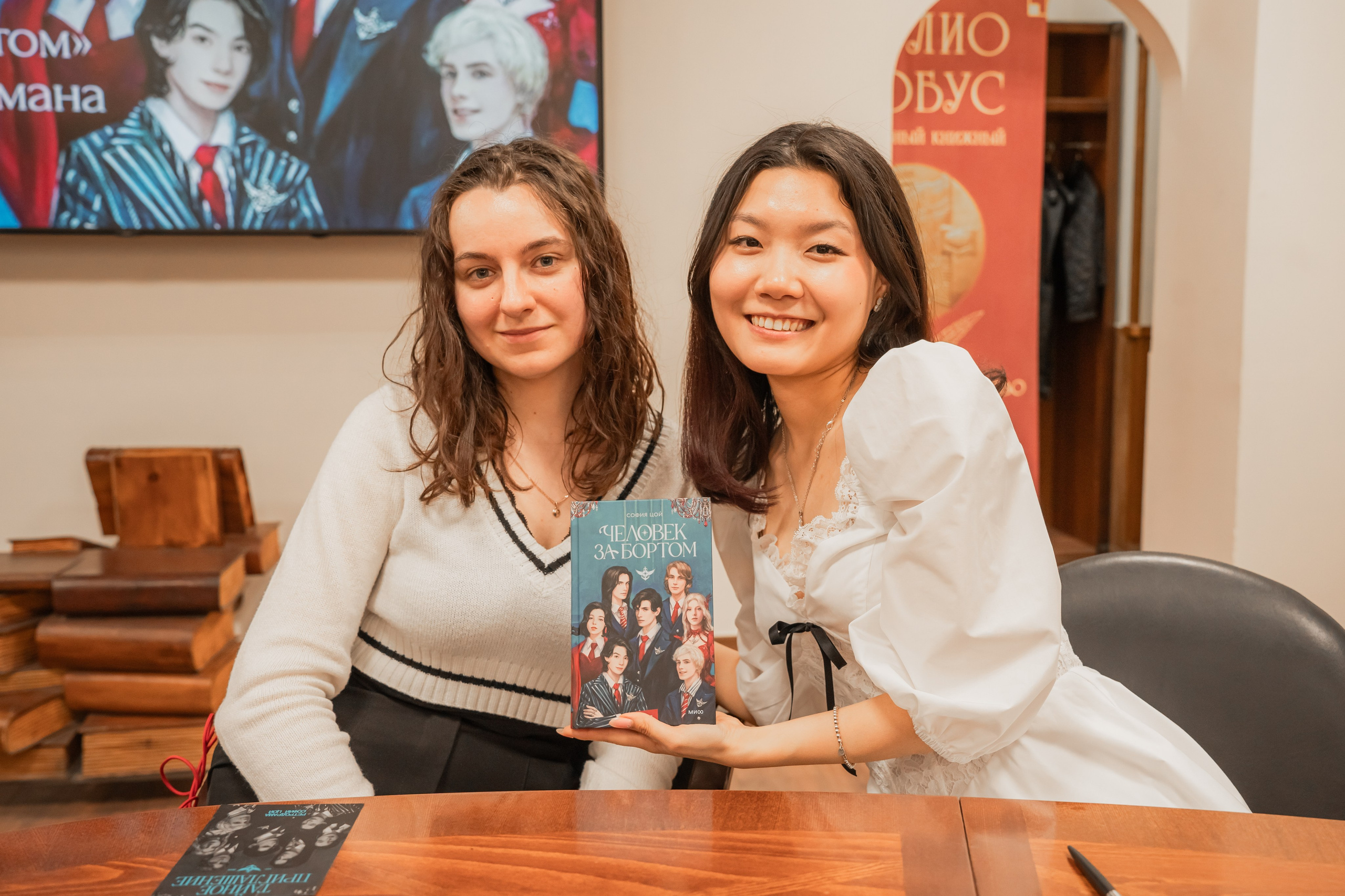 Презентация книги «Человек за бортом», автор София Цой. Репортажный фотограф Анастасия Рубцова