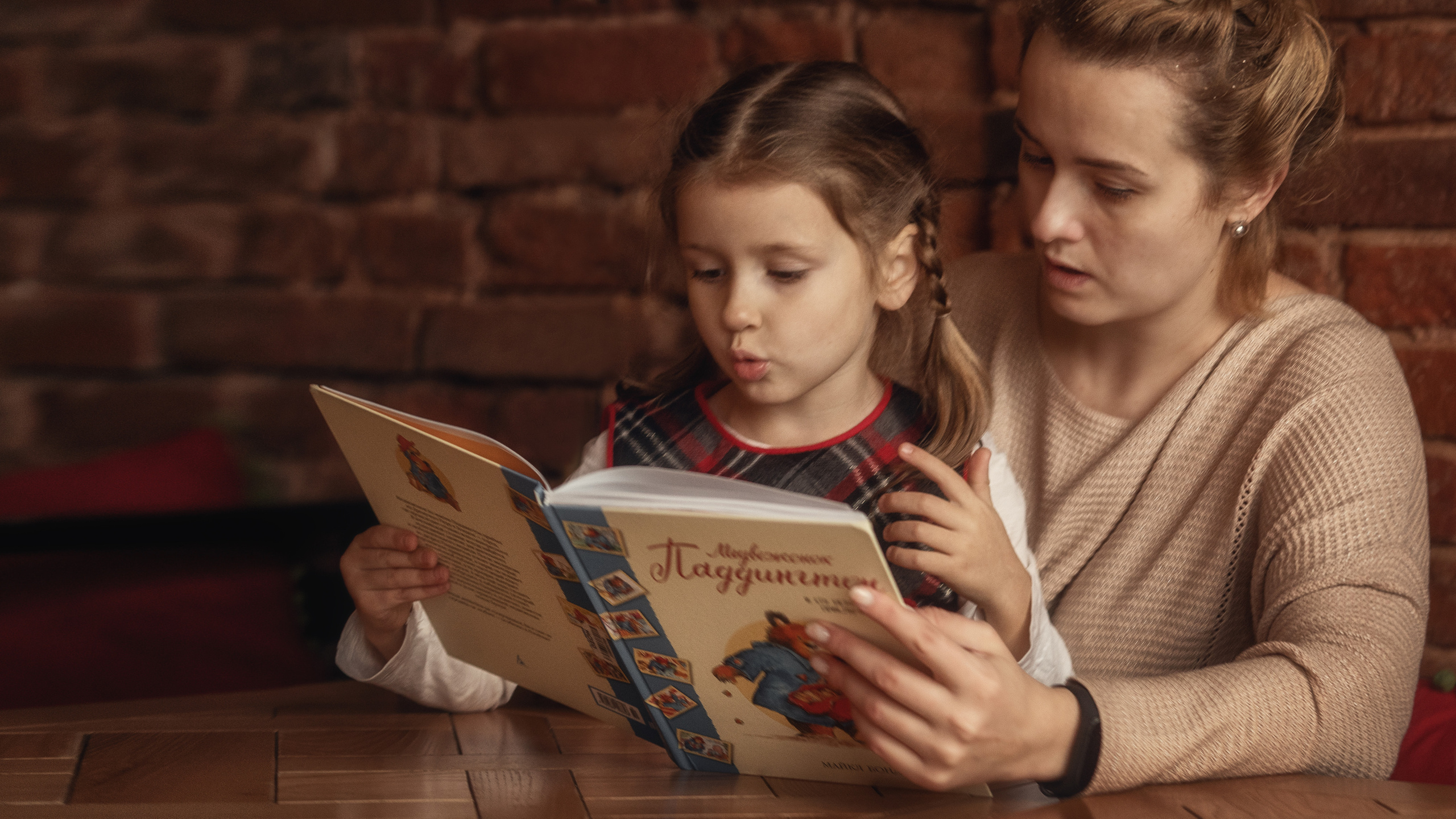 Медвежонок Паддингтон. Семейный фотограф Новая Рига (Звенигород, Истра) Евгения Литовченко