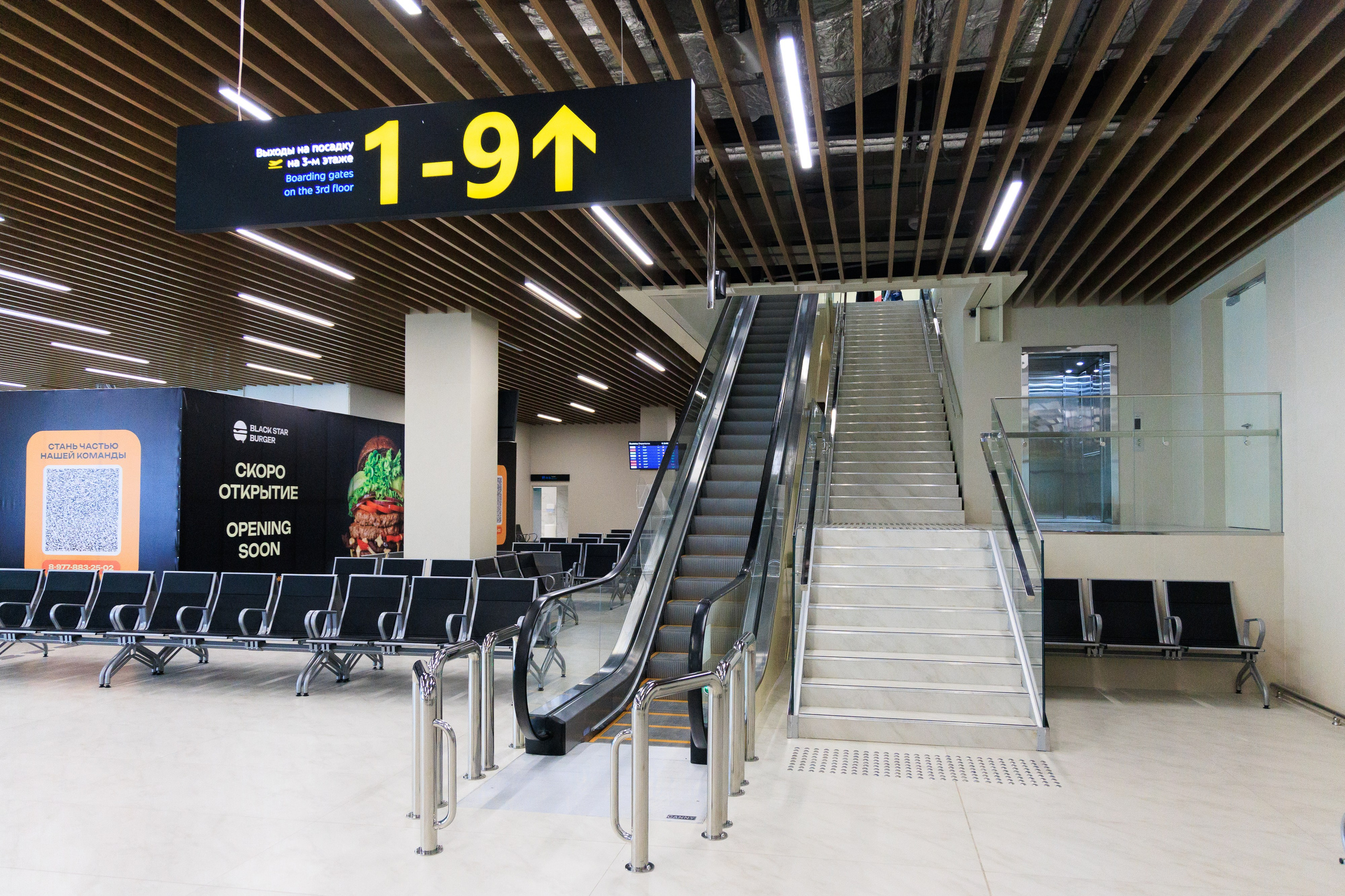 Открытие нового терминала Международного аэропорта Минеральные воды им. М. Ю. Лермонтова!. Репортажный и свадебный фотограф Пятигорск и КМВ