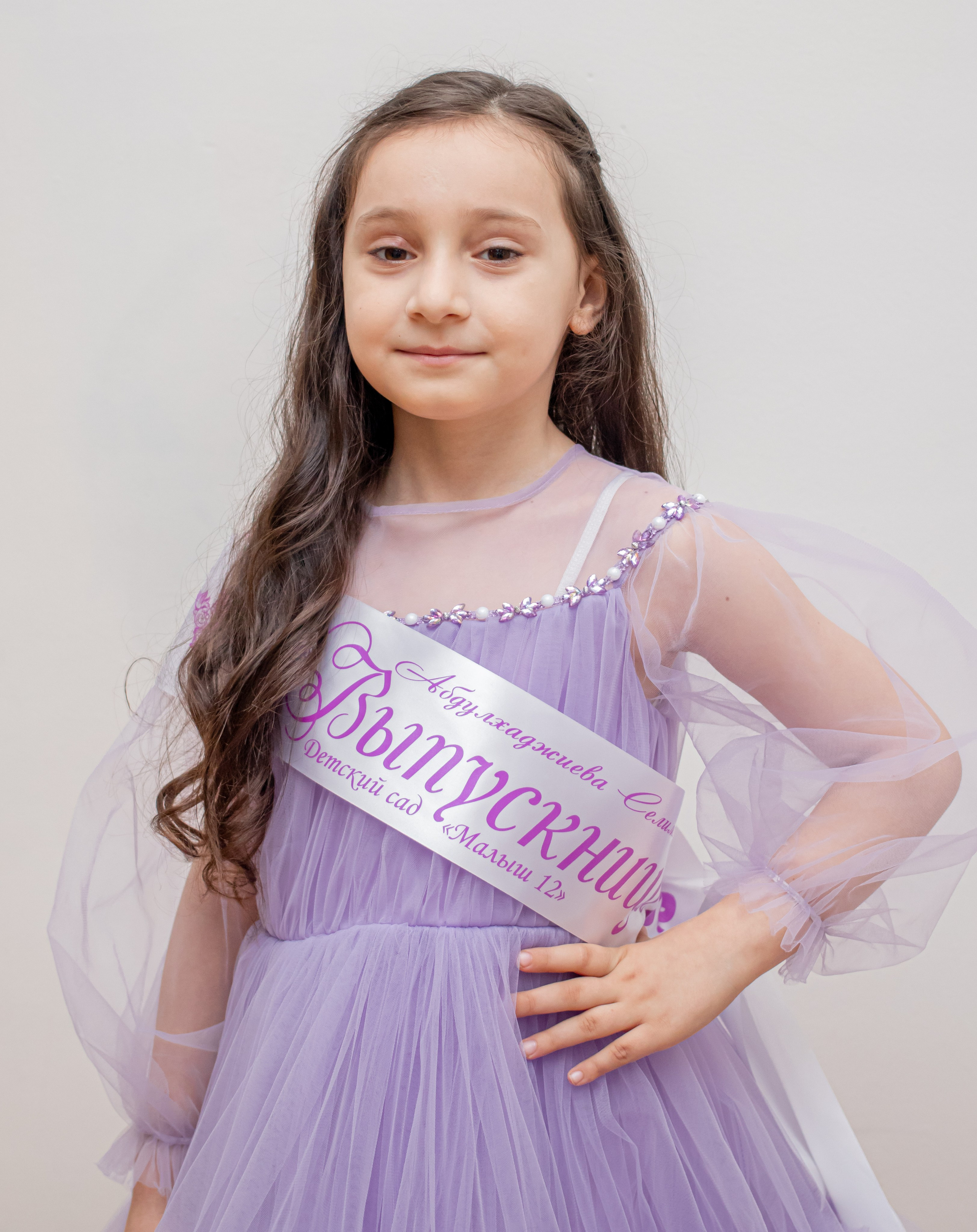 Садик виньетки