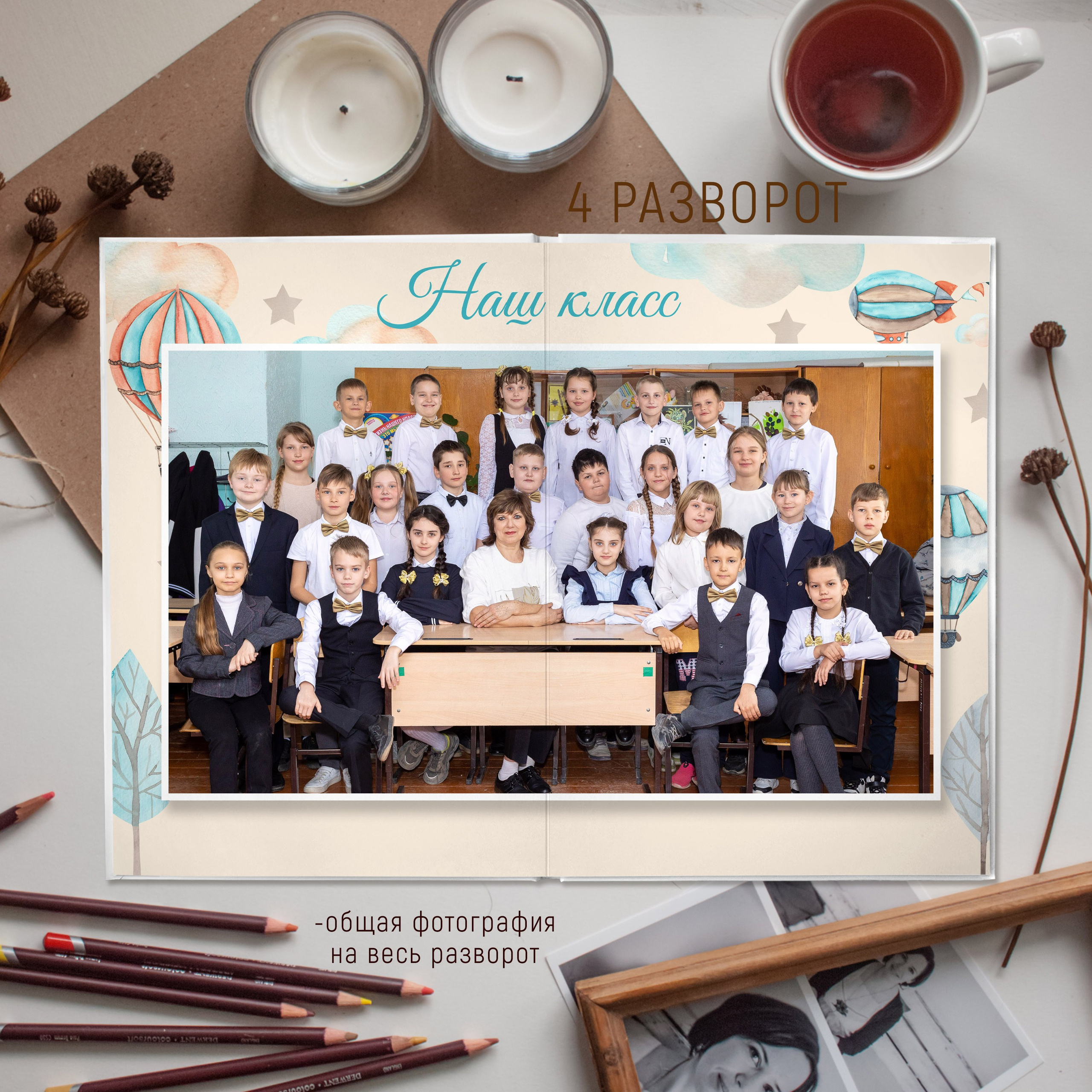 4 разворота 2800. Выпускные альбомы Майкоп, Краснодар Елена Золотарева