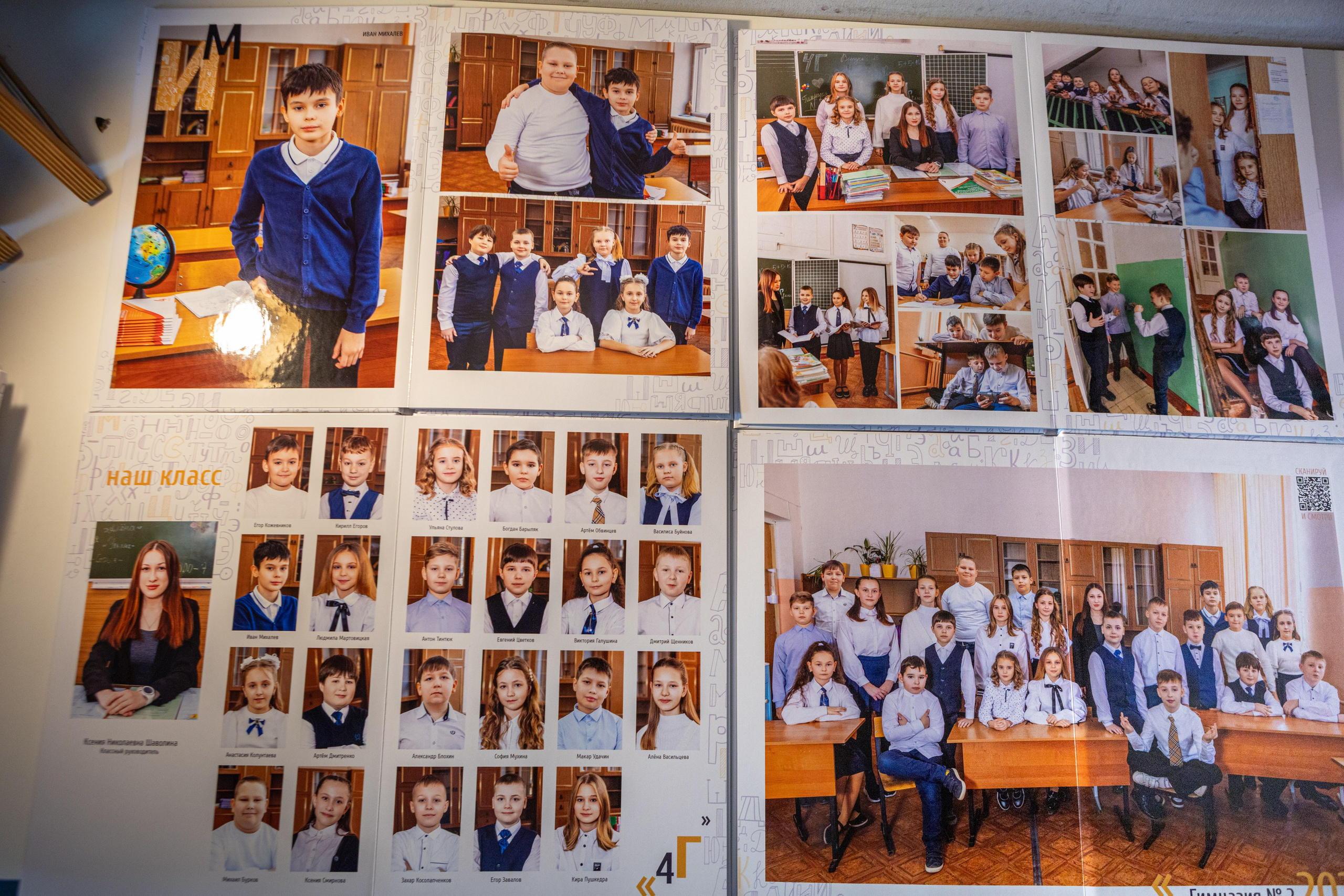 Начальная школа (1-4 класс). Фотограф Федорова Ирина Кимры Дубна Талдом
