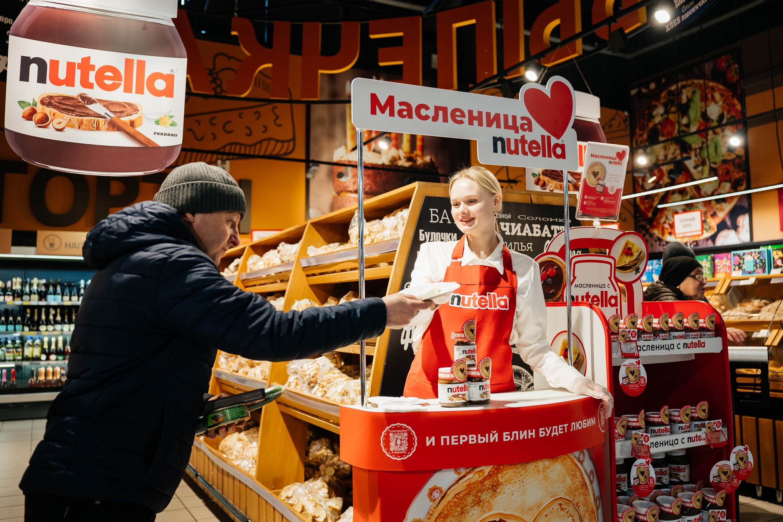 Промоакция Нутелла. Видеограф и Фотограф в Челябинске Ксения и Владимир Рюмины