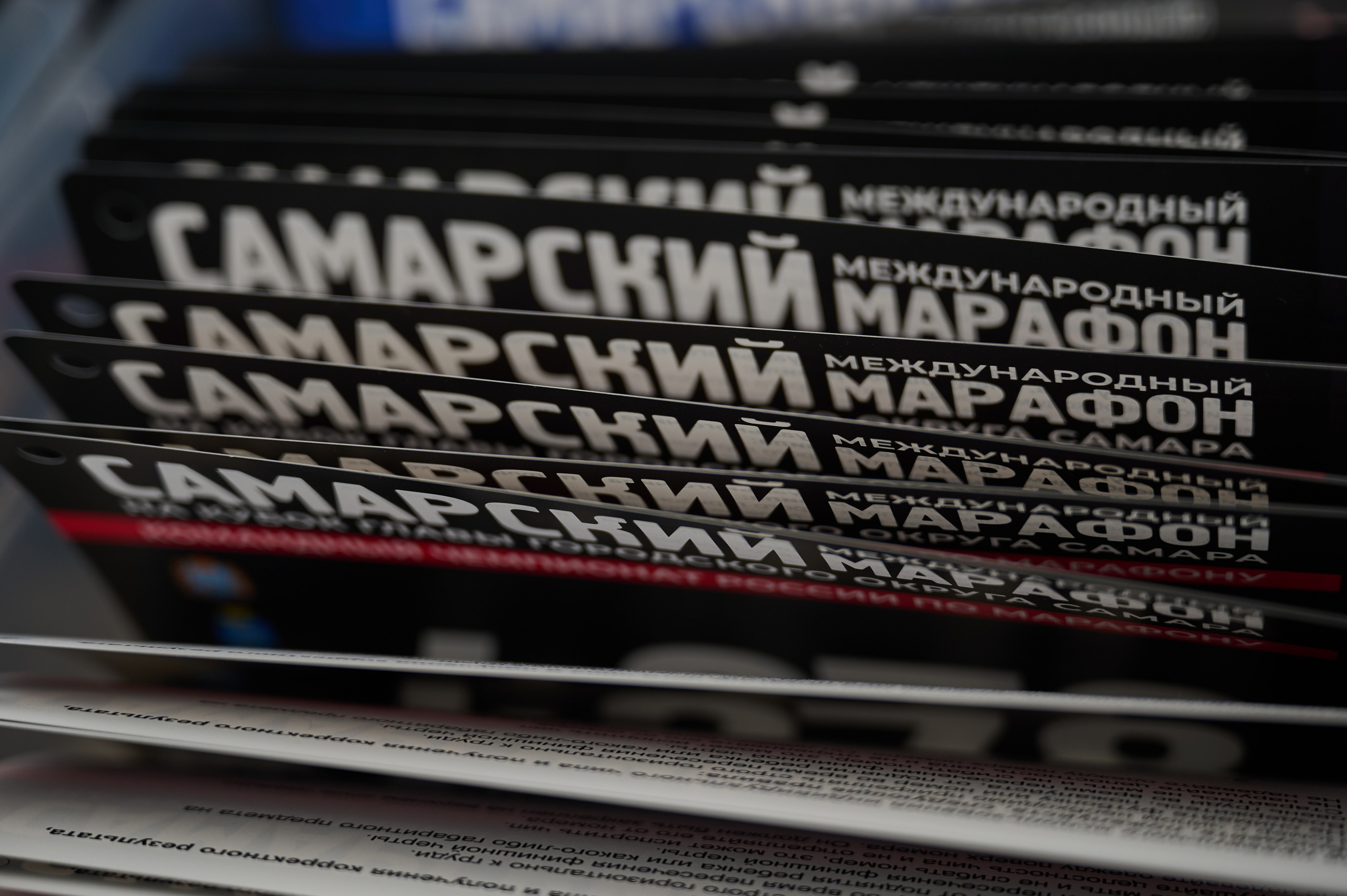 Самарский марафон 2025. Фотограф в Самаре