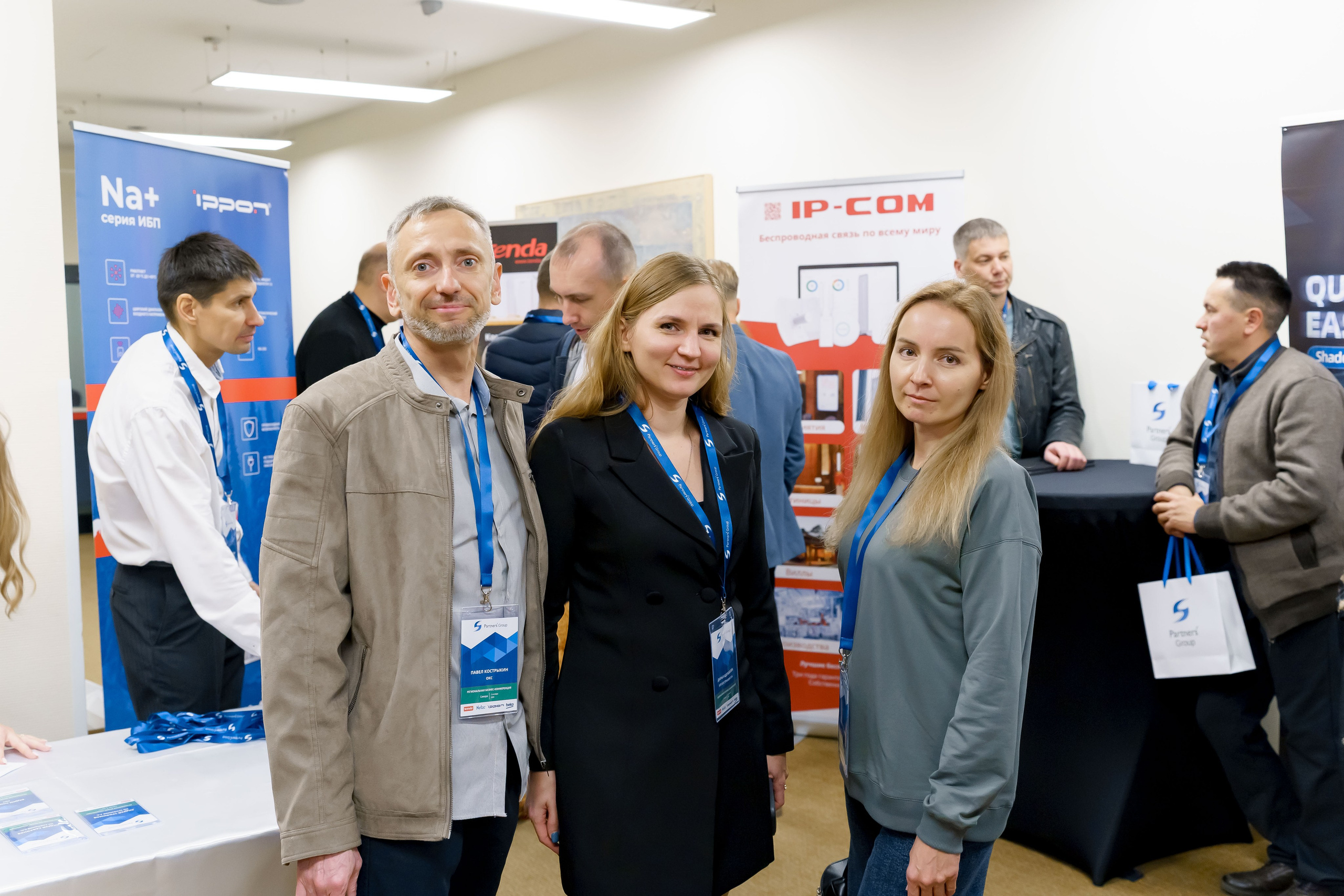 PartnersGroup конференция. Коммерческий фотограф|Детский фотограф в Самаре Плетнева Евгения