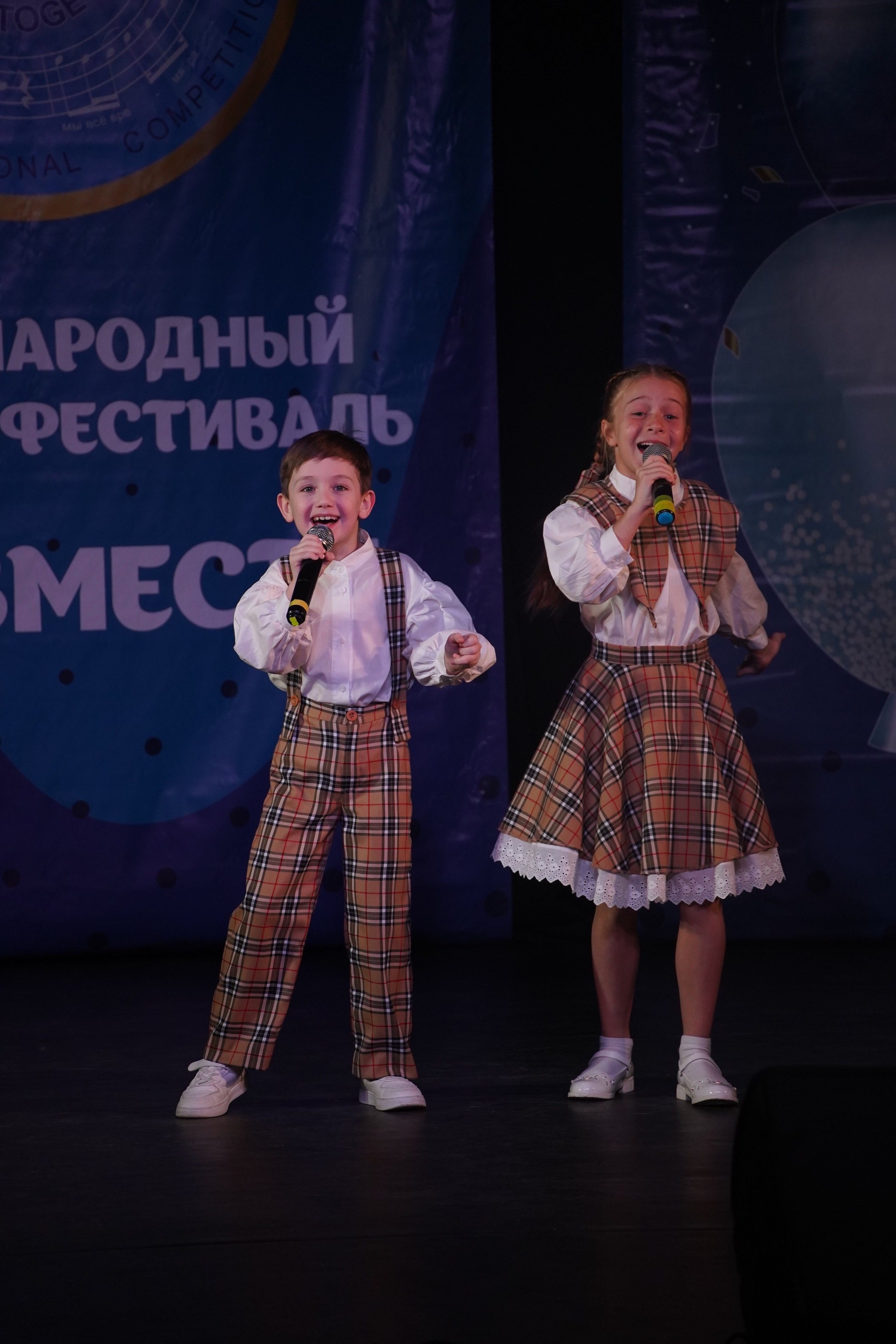 «МЫ ВМЕСТЕ» КОНЦЕРТ. Коммерческий фотограф|Детский фотограф в Самаре Плетнева Евгения