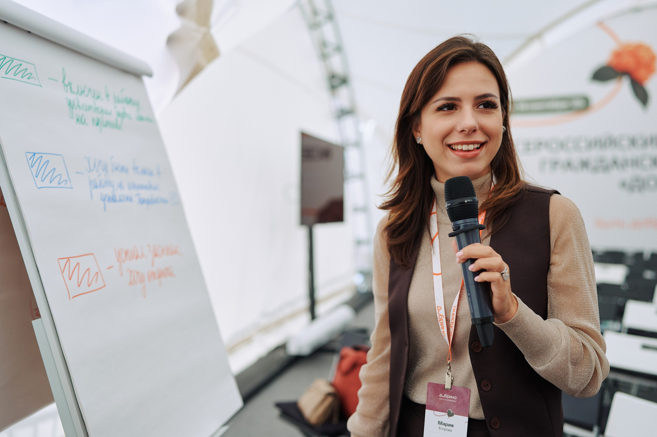 Всероссийский форум развития гражданского общества «Добрино» 2025. Фотограф в Челябинске — Дмитрий Носов