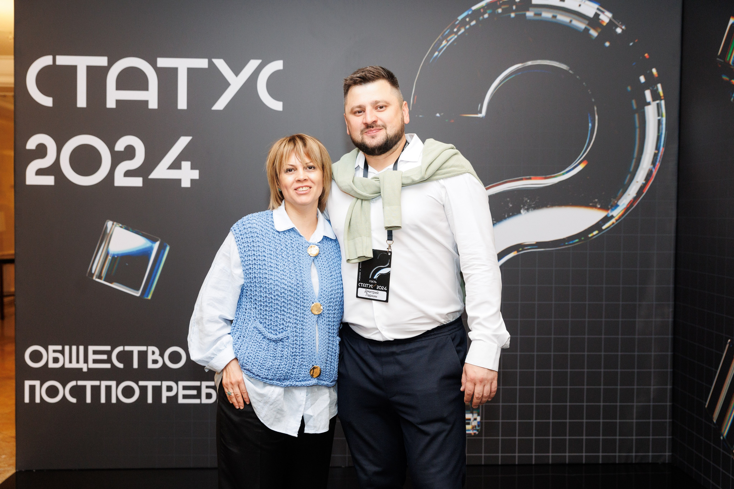 Игроник Х Коммерсантъ. Репортажный Фотограф в Москве Юра Гушан