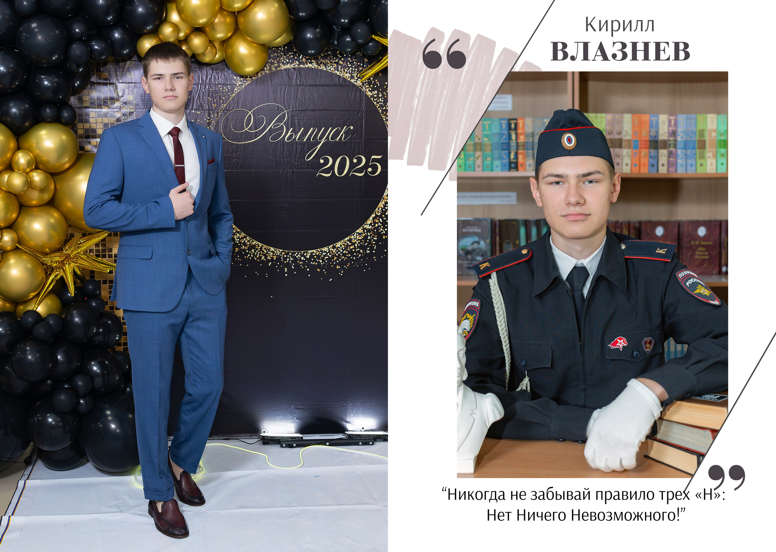 Школьные фотоальбомы. Свадебный фотограф Марина Суворова и видеооператор Олег Петров