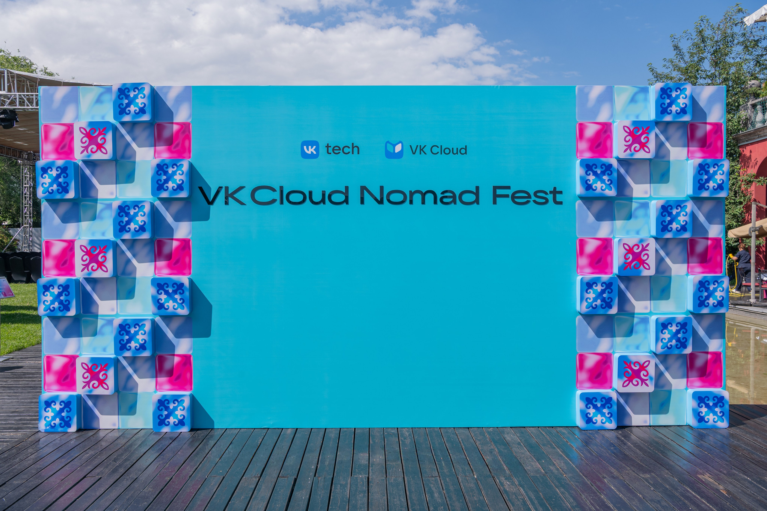 VK Cloud Nomad Fest. Фотограф Астана, Алматы