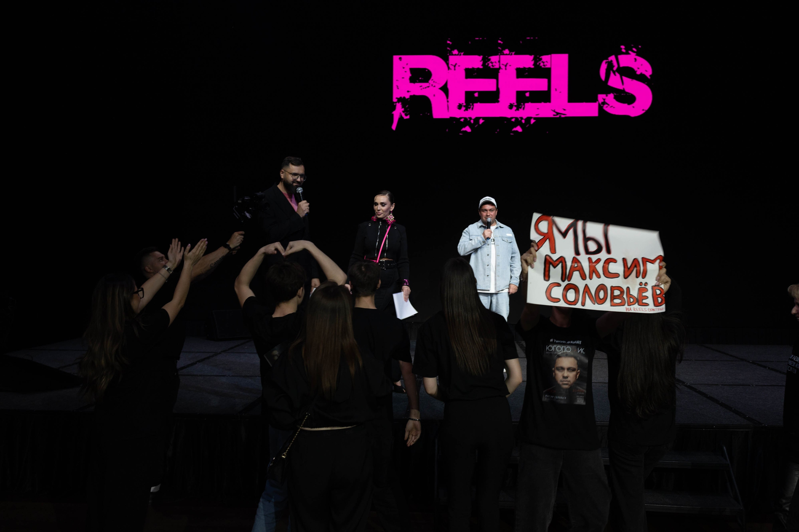 REELS контент