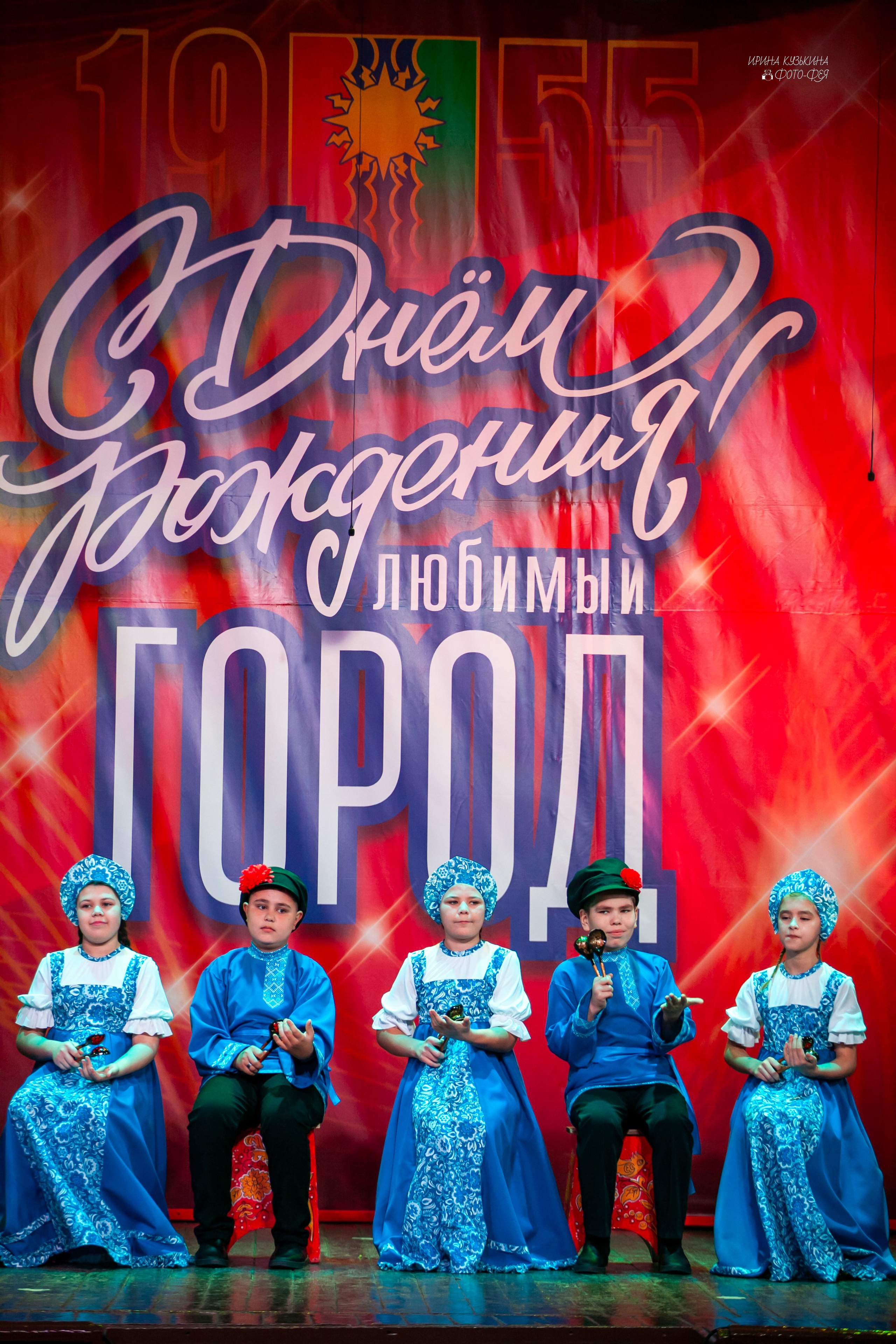 Когцерт к 70-летию города Братска в доме культуры «Юность». Фотограф в Братске. Фото-Фея