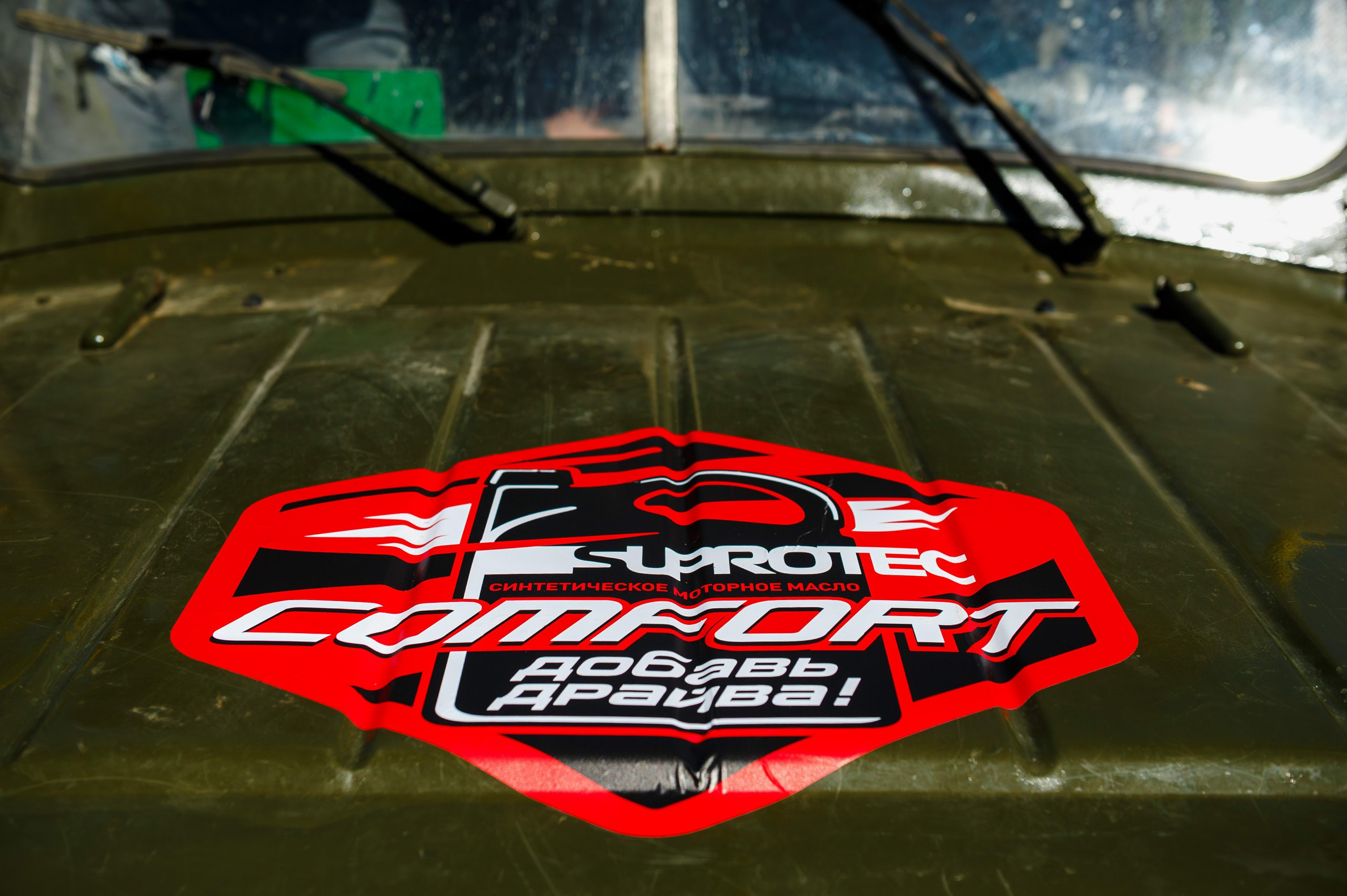 Ленинград-трофи 2024 — базлаг, АП и ТИ. Фотограф Алексей Алексеев